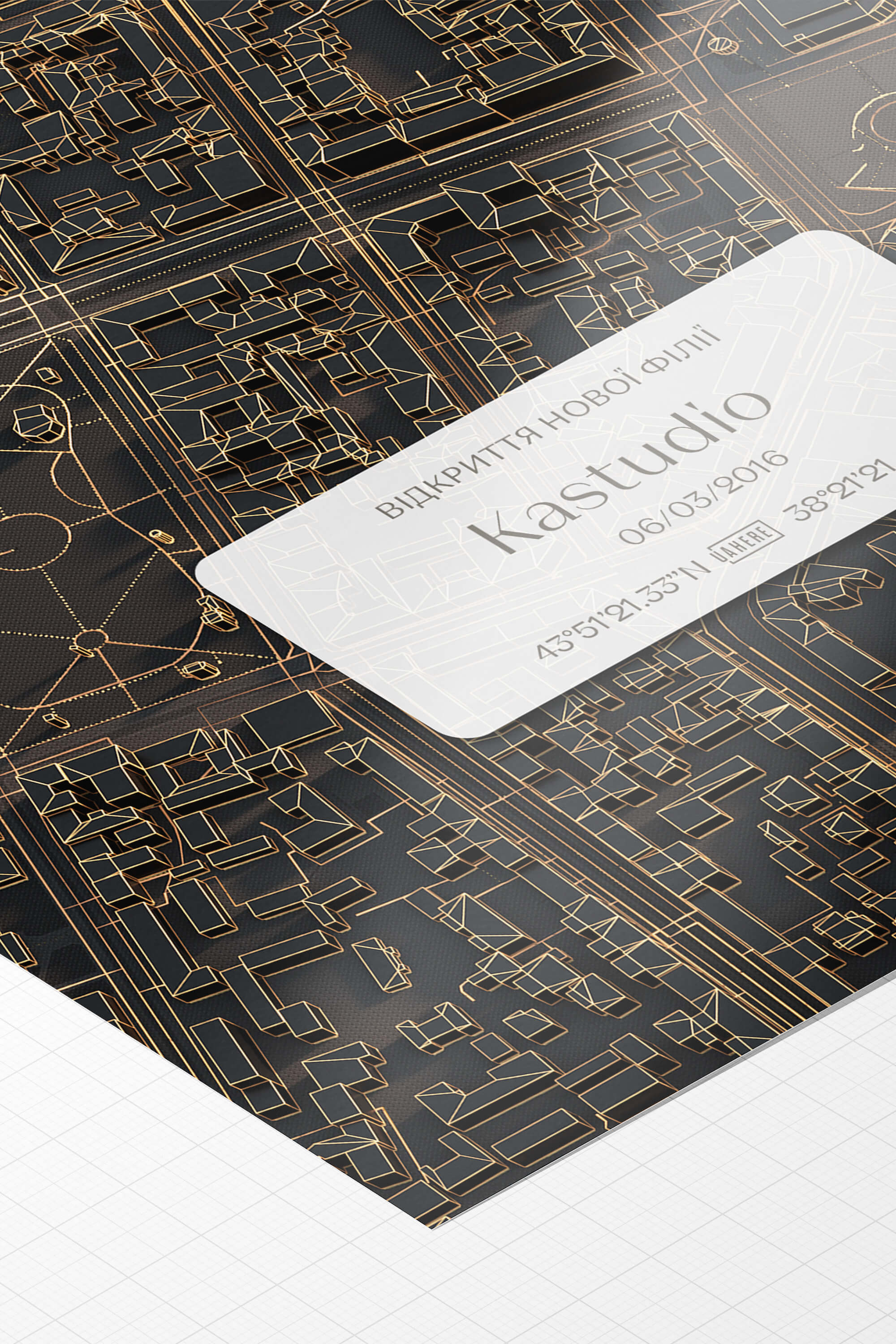 Мінімапа "Відкриття нової філії" - стиль "Нічне місто" | Мінімапа