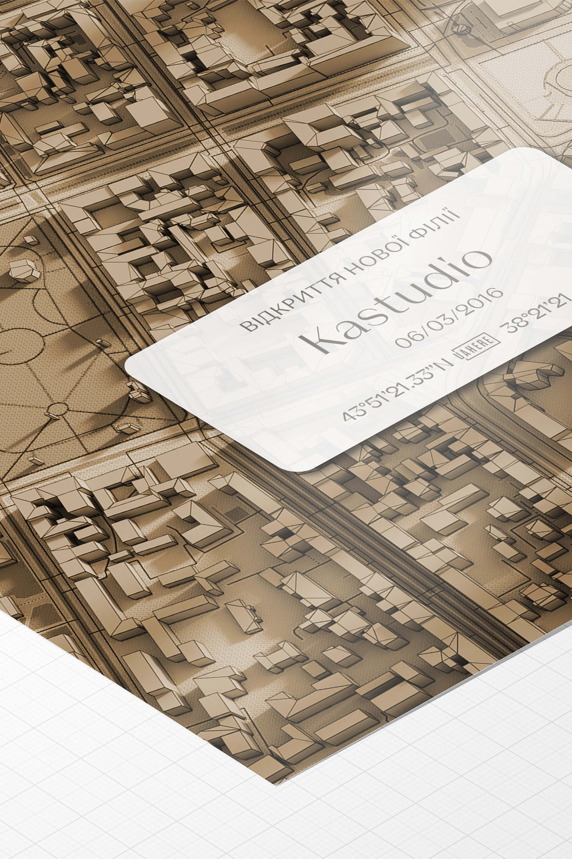 Мінімапа "Відкриття нової філії" - стиль "Сепія" | Мінімапа