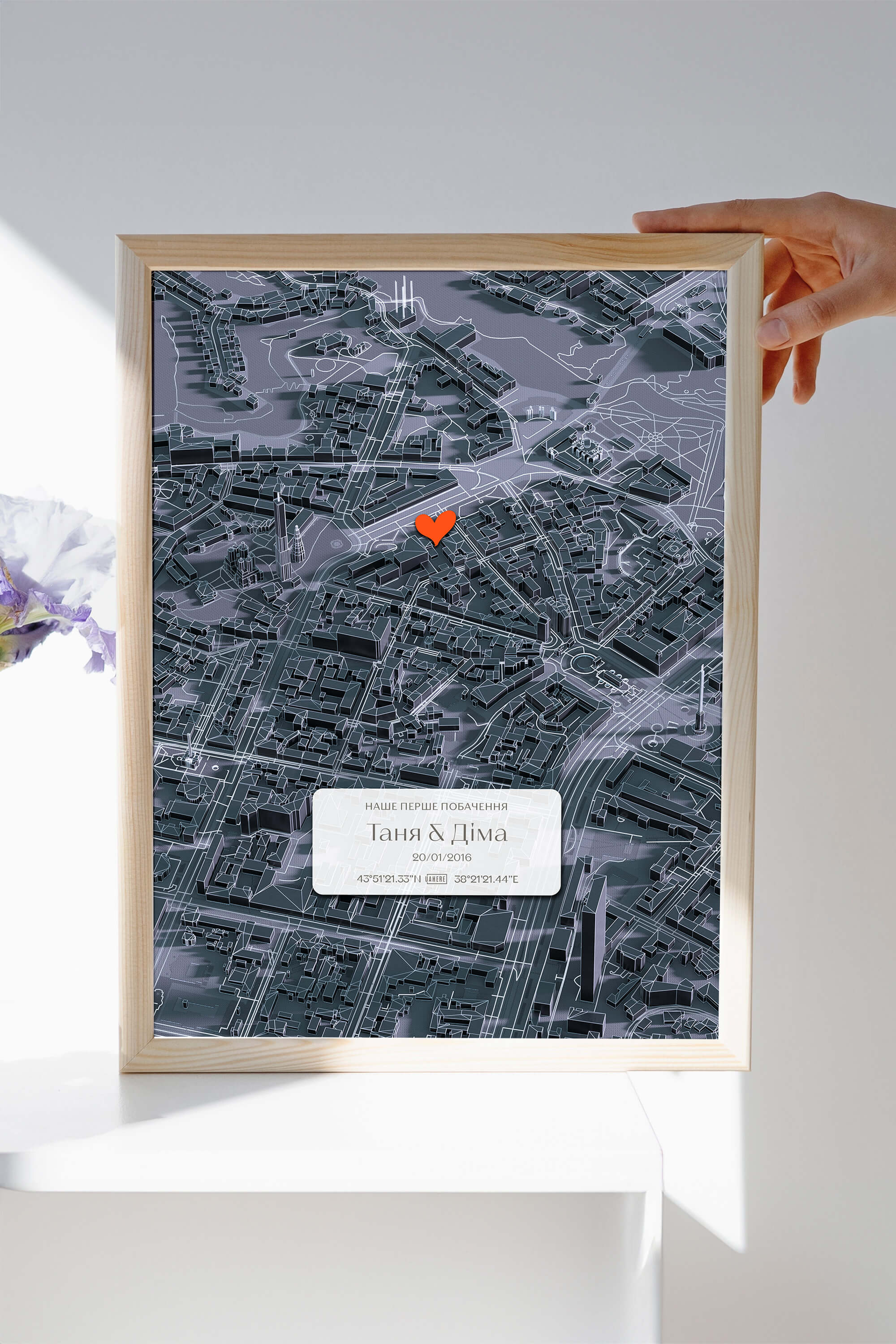 Мінімапа "Перше побачення" - стиль "Графітовий" | UAHERE