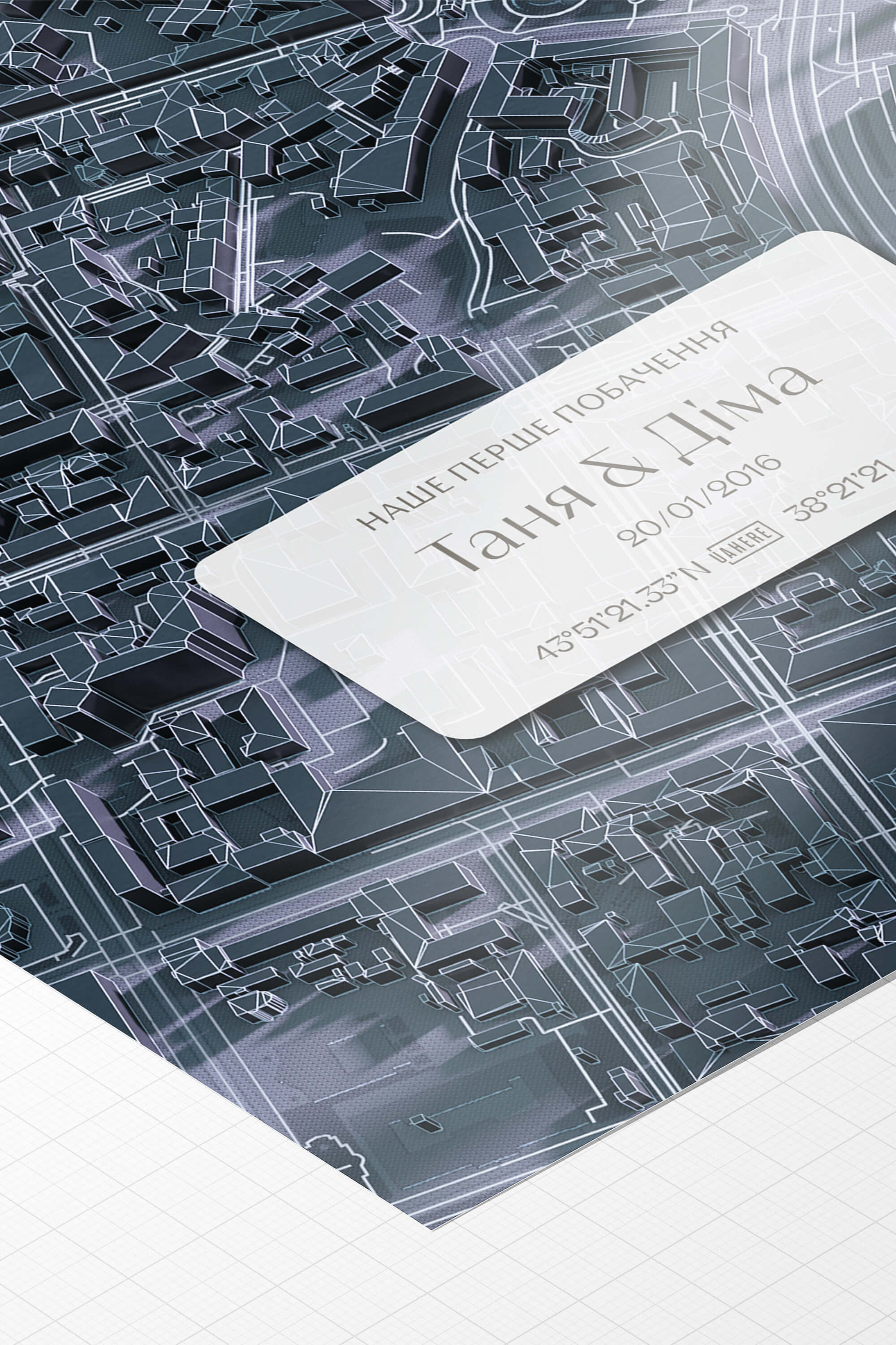 Мінімапа "Перше побачення" - стиль "Графітовий" | UAHERE