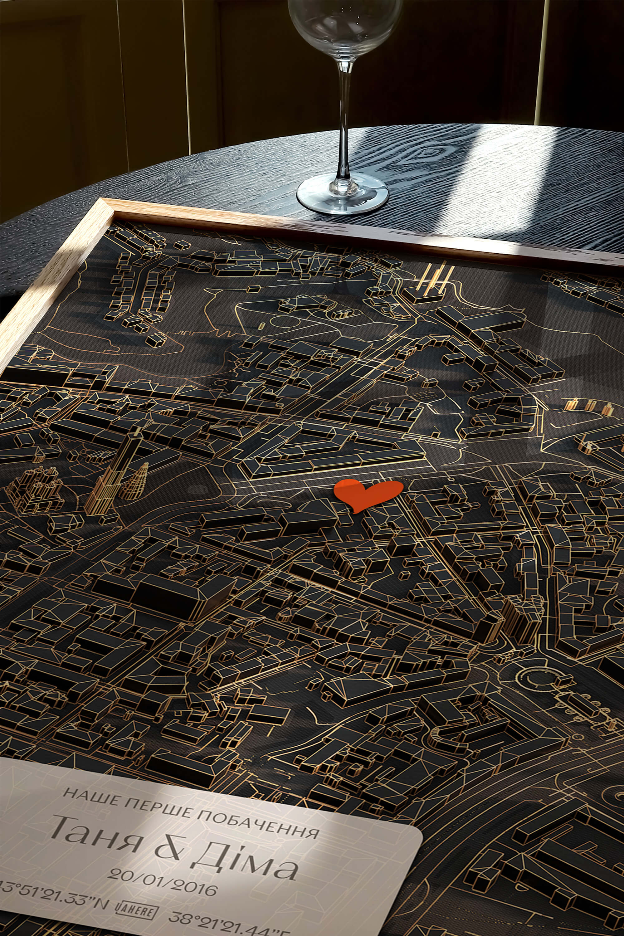 Мінімапа "Перше побачення" - стиль "Нічне місто" | UAHERE