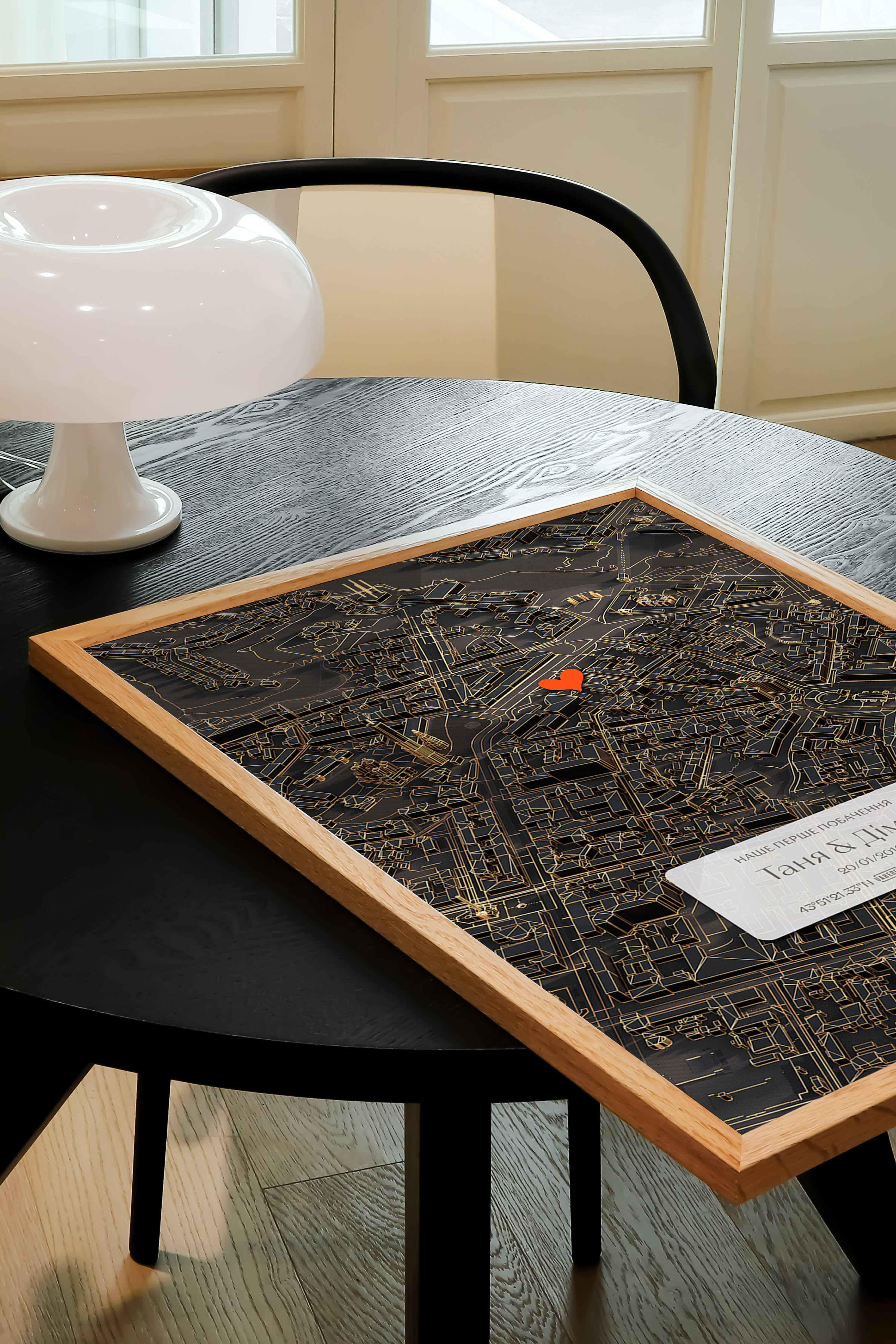 Мінімапа "Перше побачення" - стиль "Нічне місто" | UAHERE