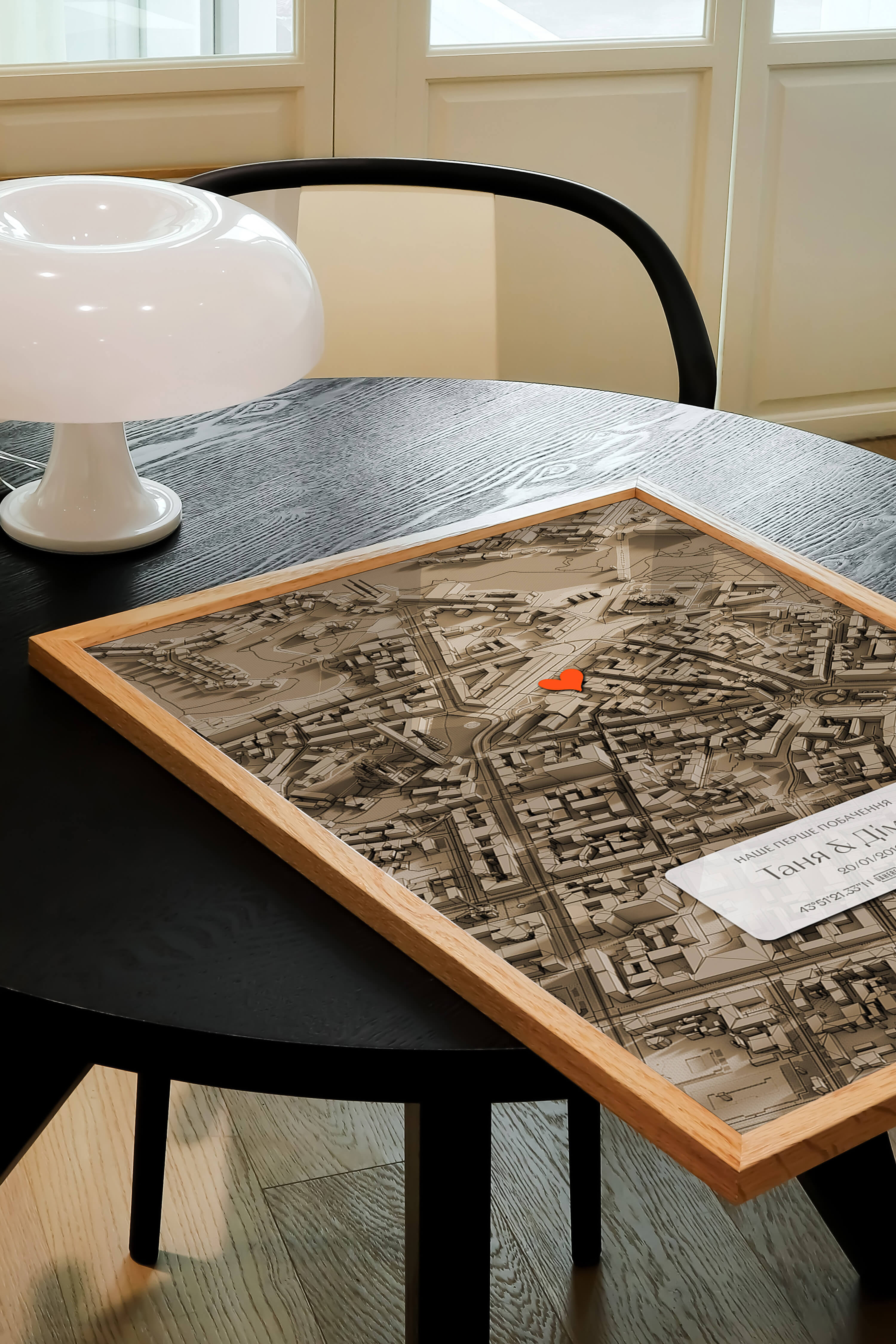 Мінімапа "Перше побачення" - стиль "Сепія" | UAHERE