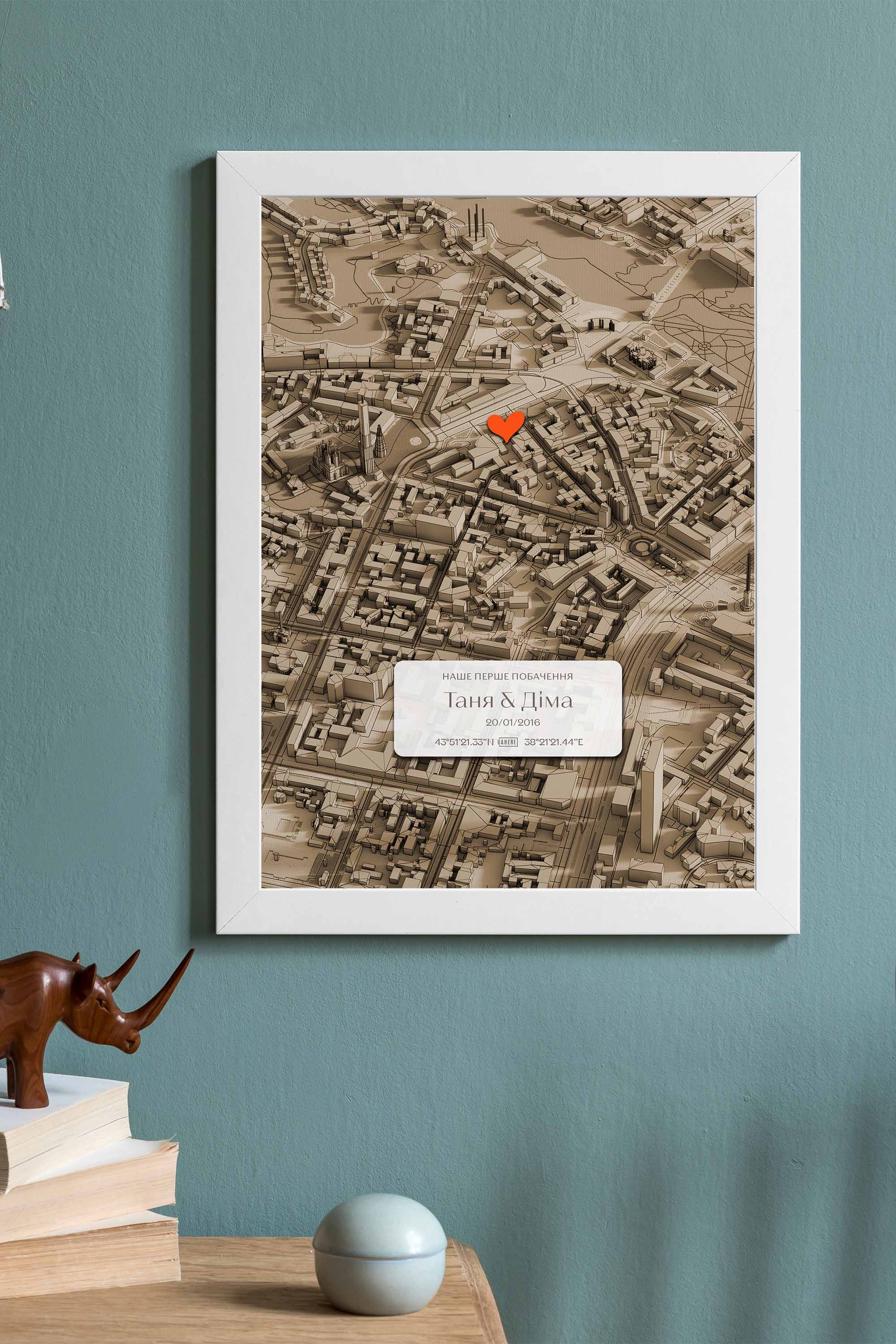 Мінімапа "Перше побачення" - стиль "Сепія" | UAHERE