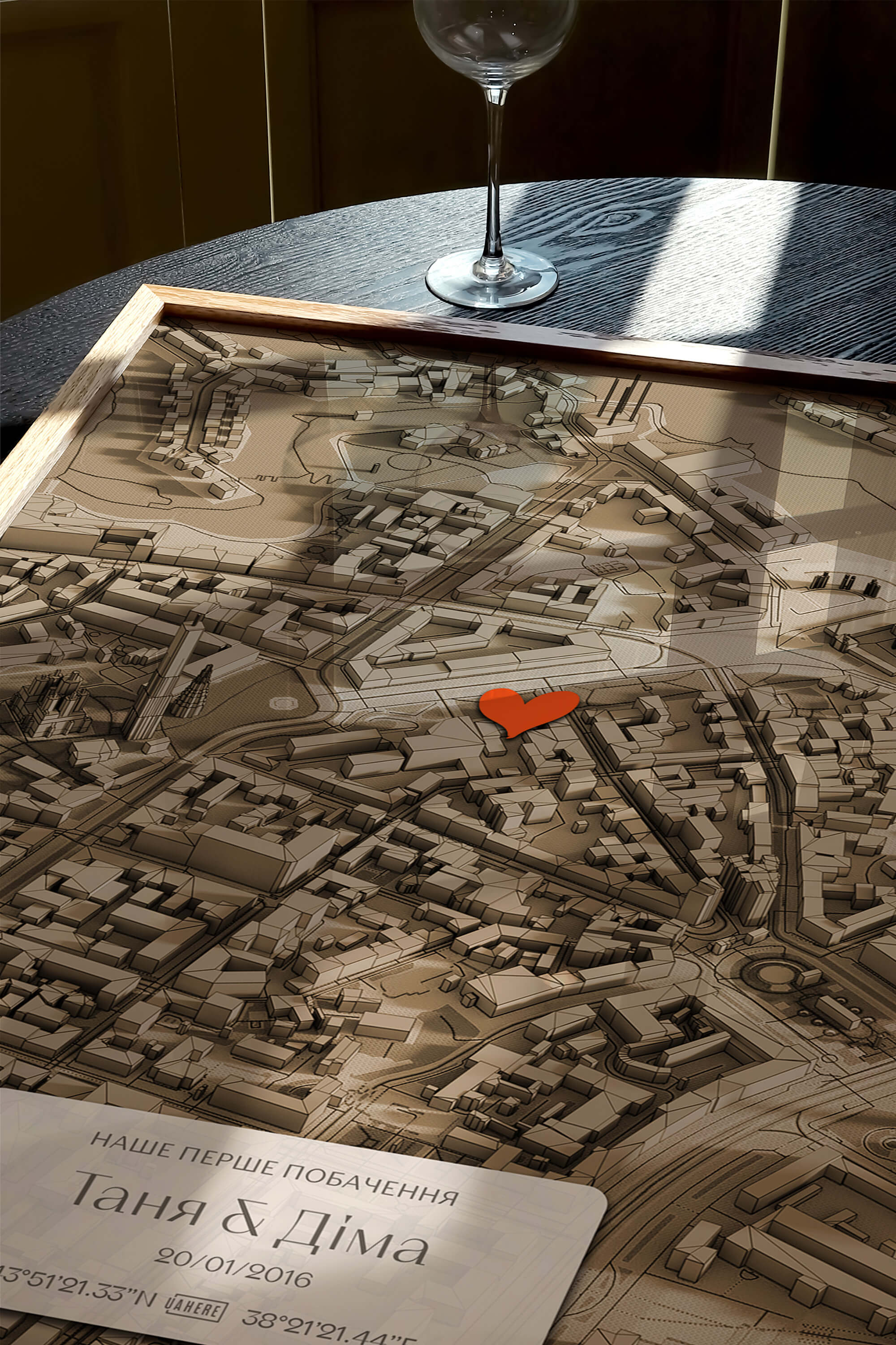 Мінімапа "Перше побачення" - стиль "Сепія" | UAHERE