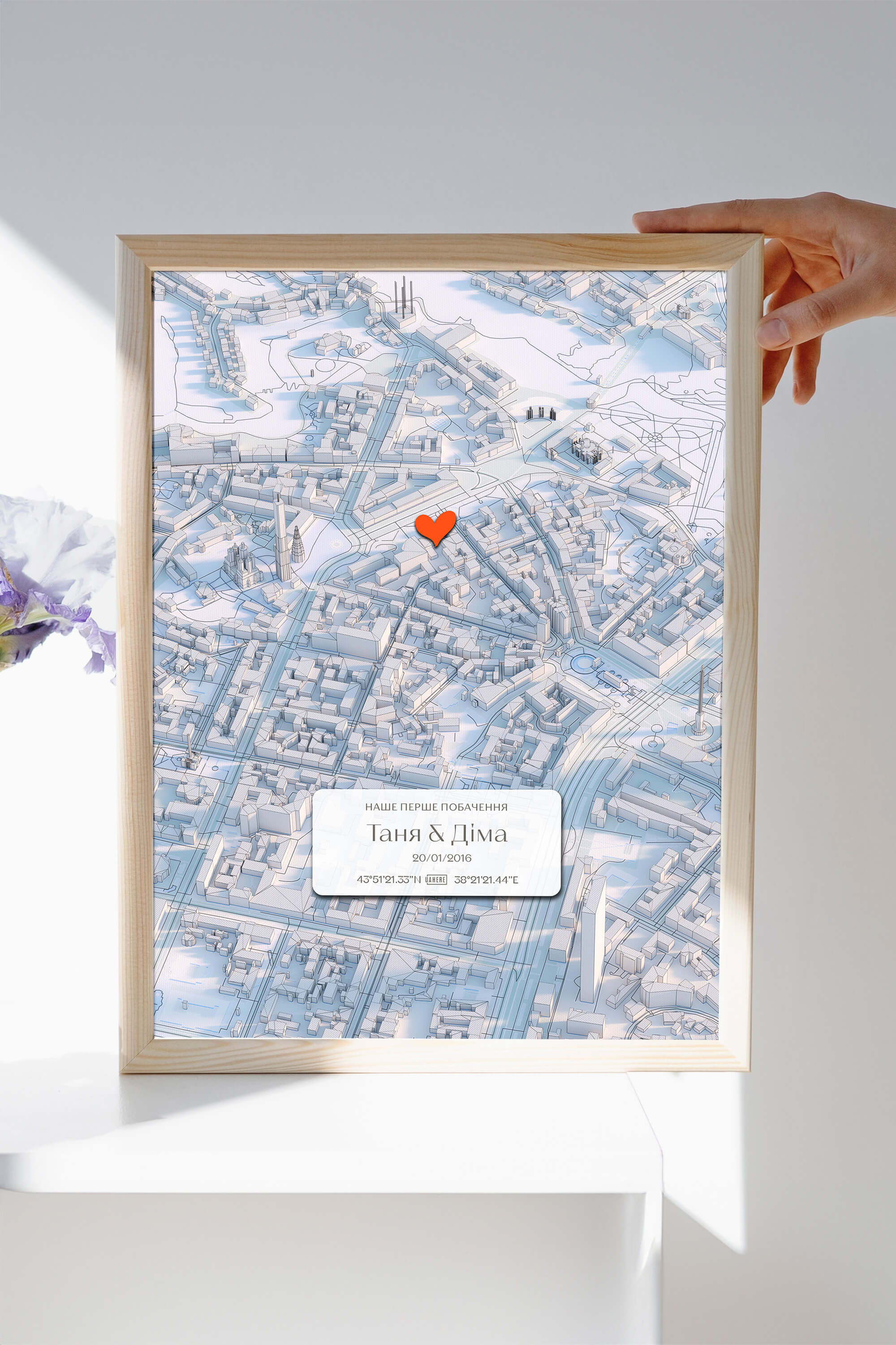 Мінімапа "Перше побачення" - стиль "Білий" | UAHERE
