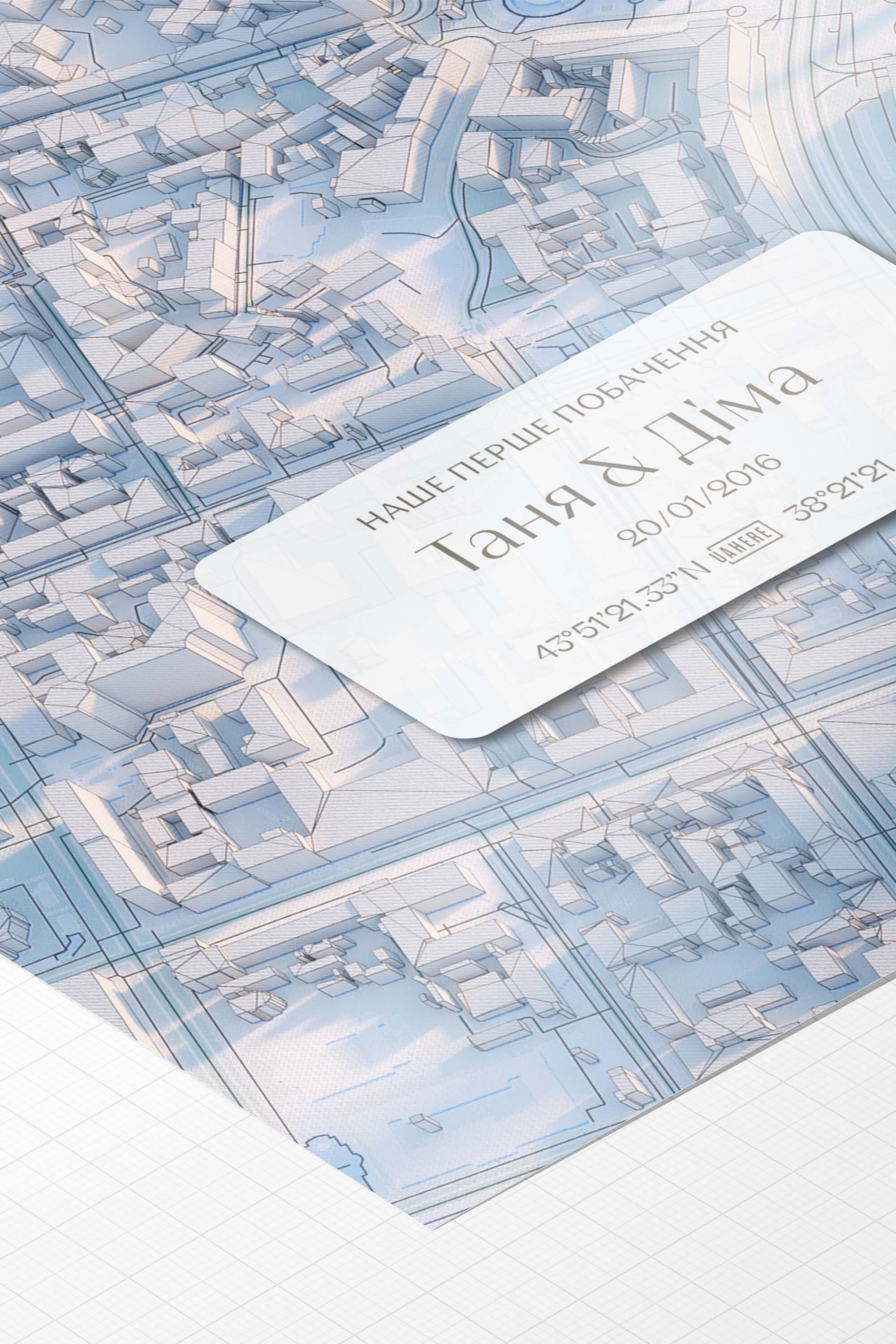 Мінімапа "Перше побачення" - стиль "Білий" | UAHERE