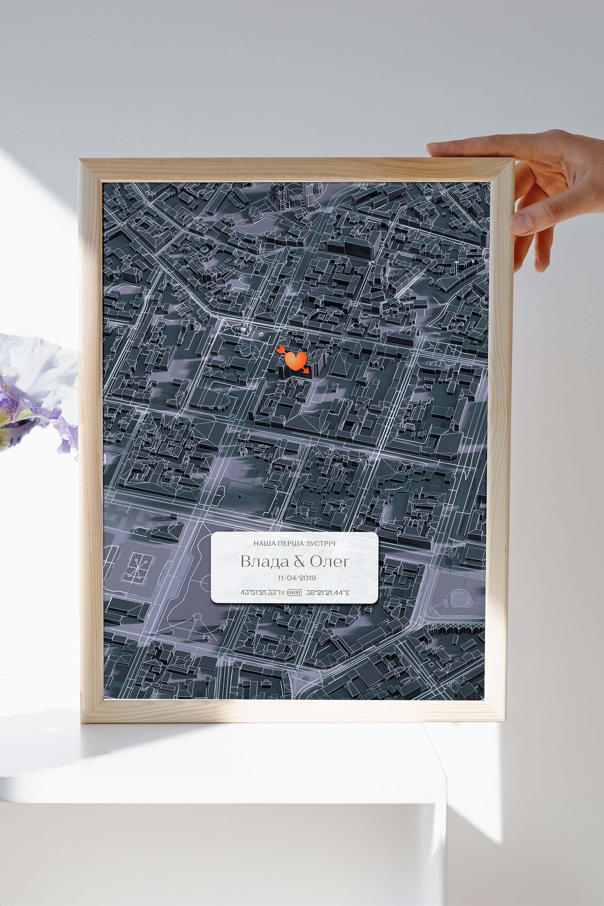 Мінімапа "Наша перша зустріч" - стиль "Графітовий" | UAHERE