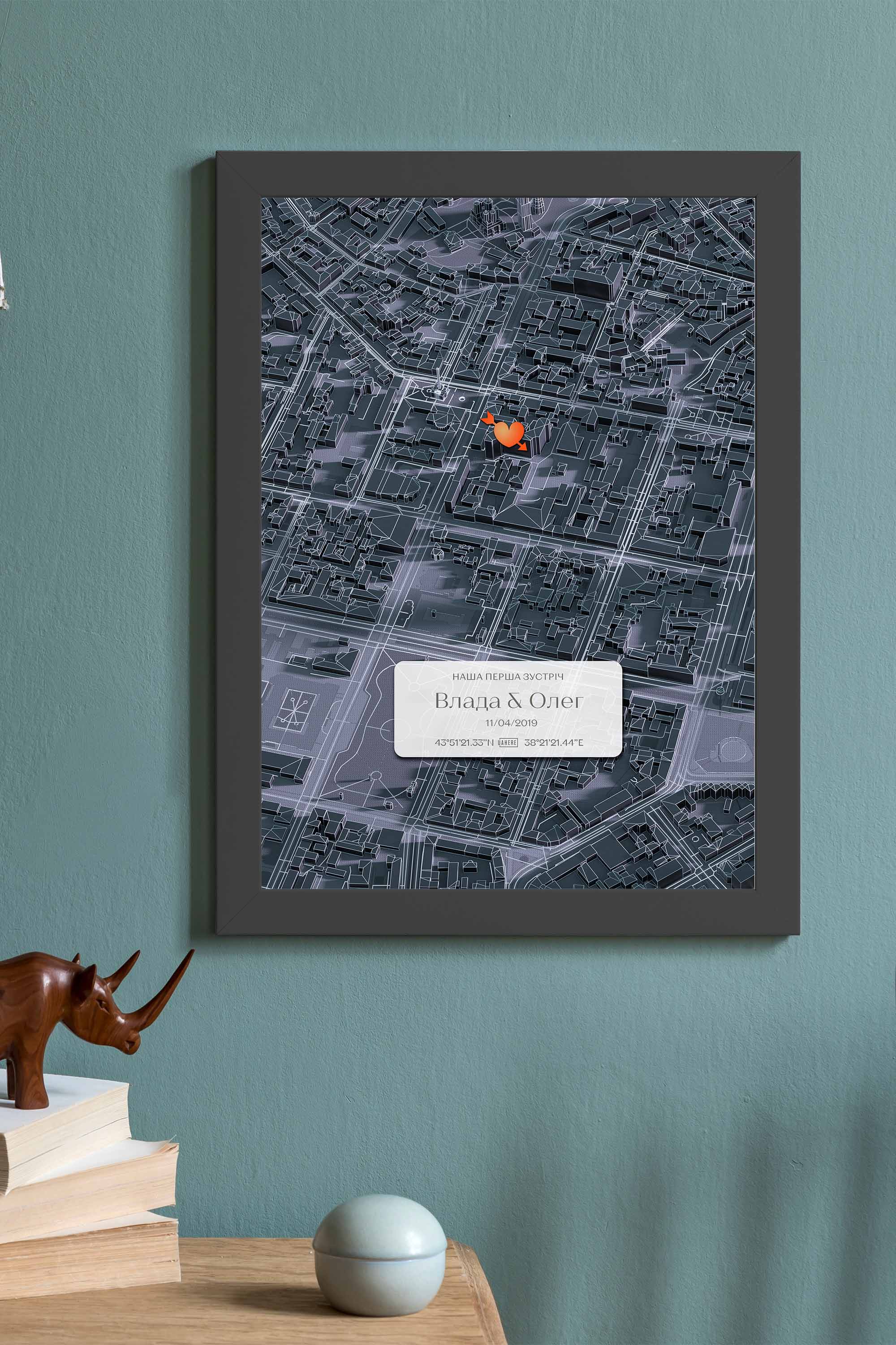Мінімапа "Наша перша зустріч" - стиль "Графітовий" | UAHERE