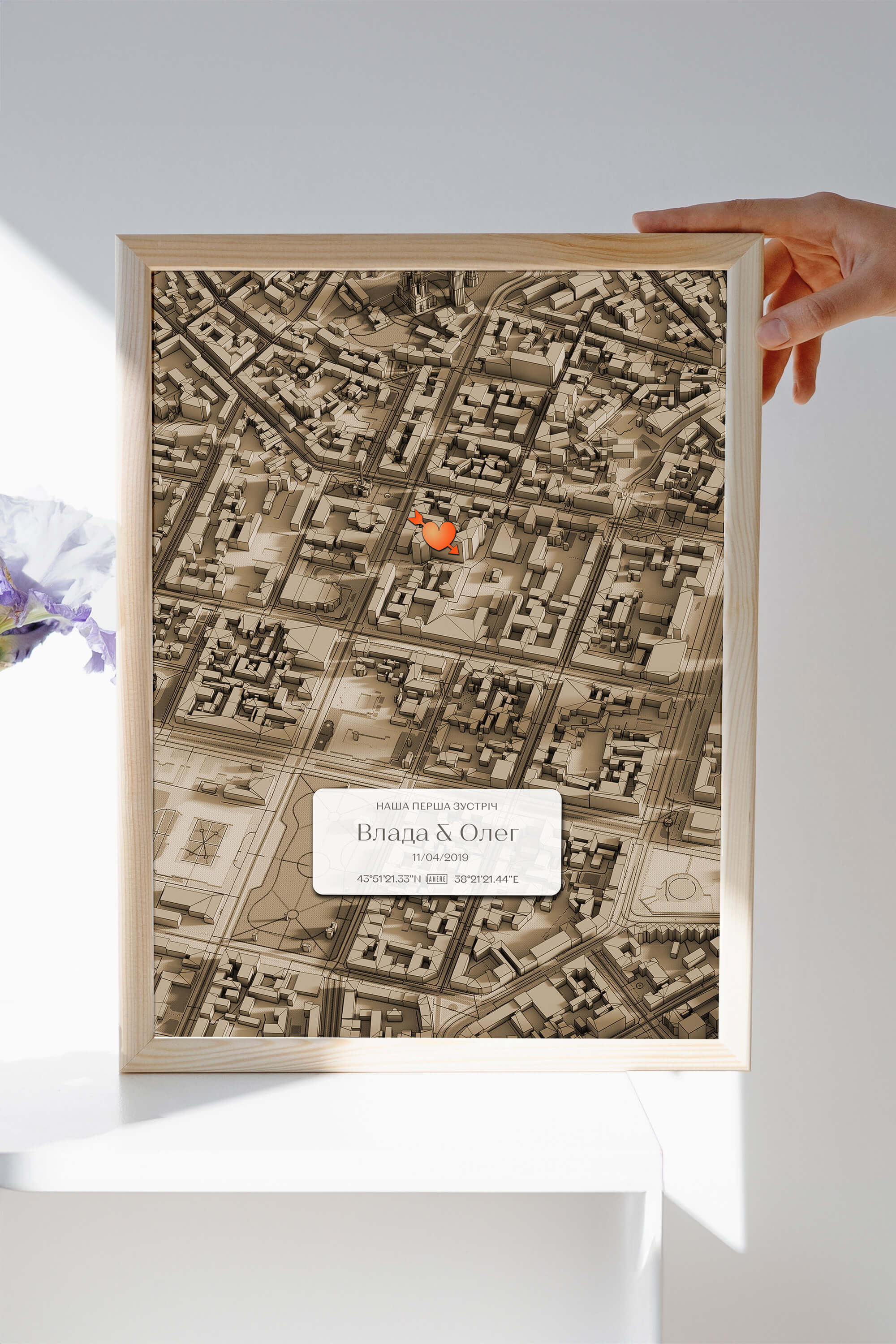 Мінімапа "Наша перша зустріч" - стиль "Сепія" | UAHERE