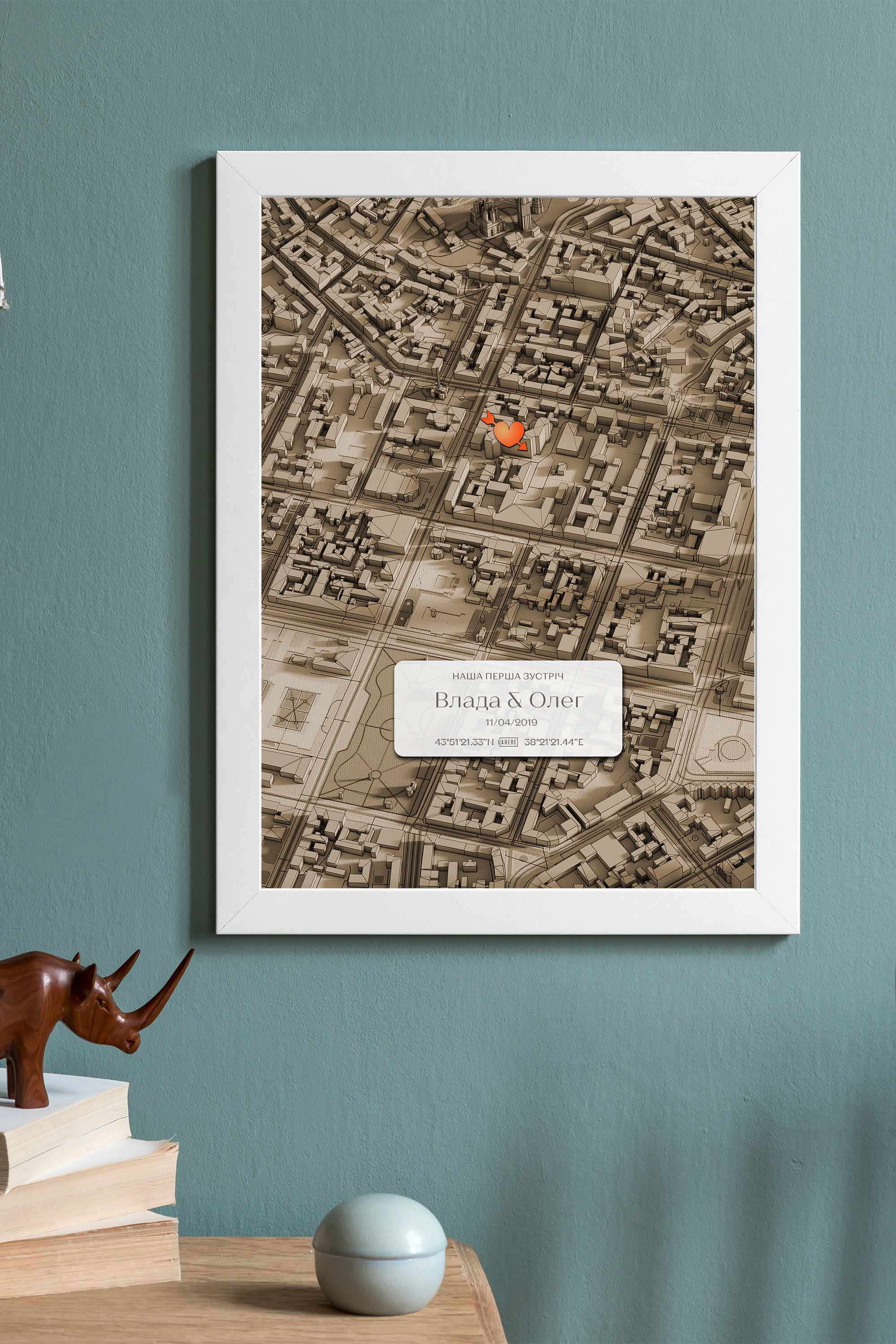 Мінімапа "Наша перша зустріч" - стиль "Сепія" | UAHERE