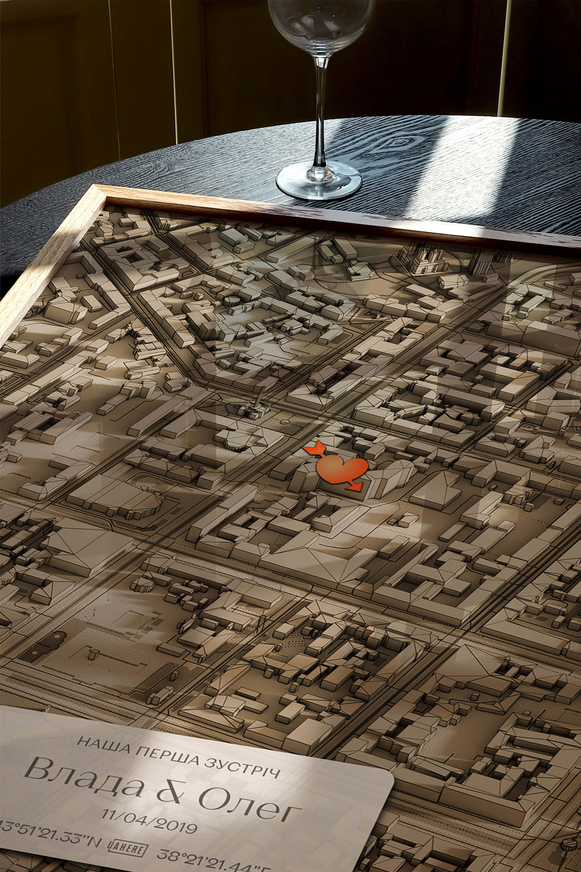 Мінімапа "Наша перша зустріч" - стиль "Сепія" | UAHERE