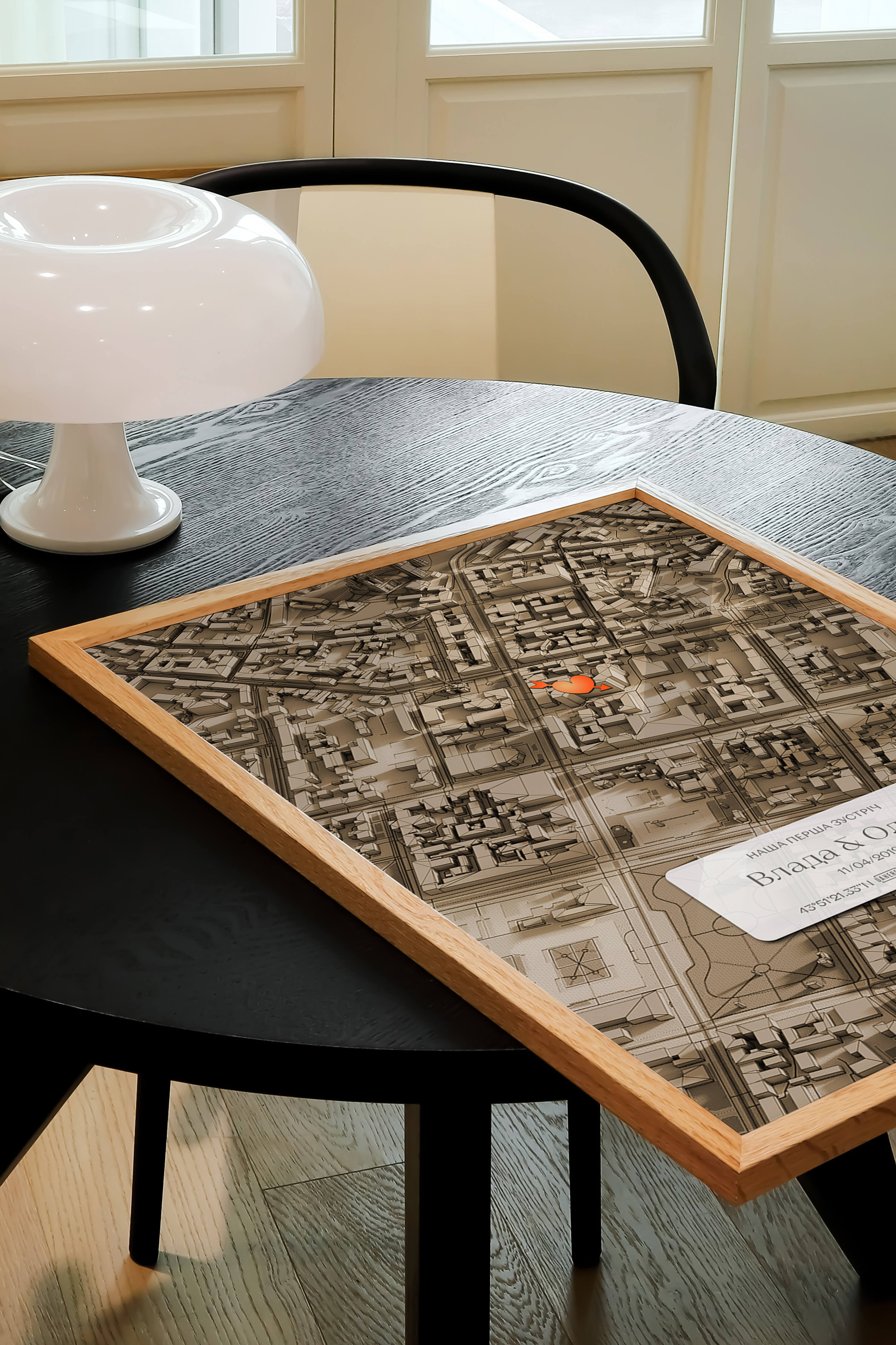 Мінімапа "Наша перша зустріч" - стиль "Сепія" | UAHERE