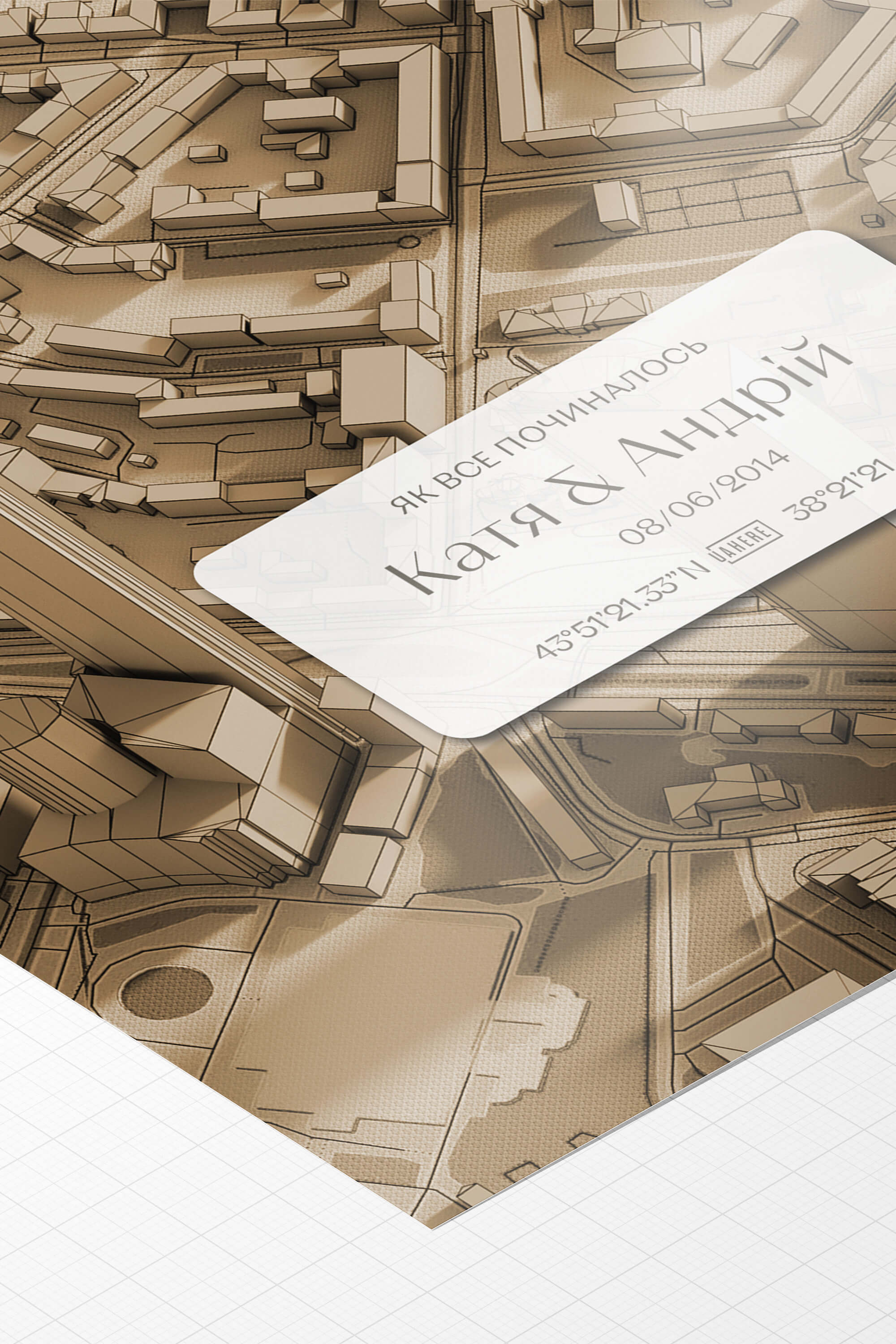 Мінімапа "Як все починалось" - стиль "Сепія" | UAHERE