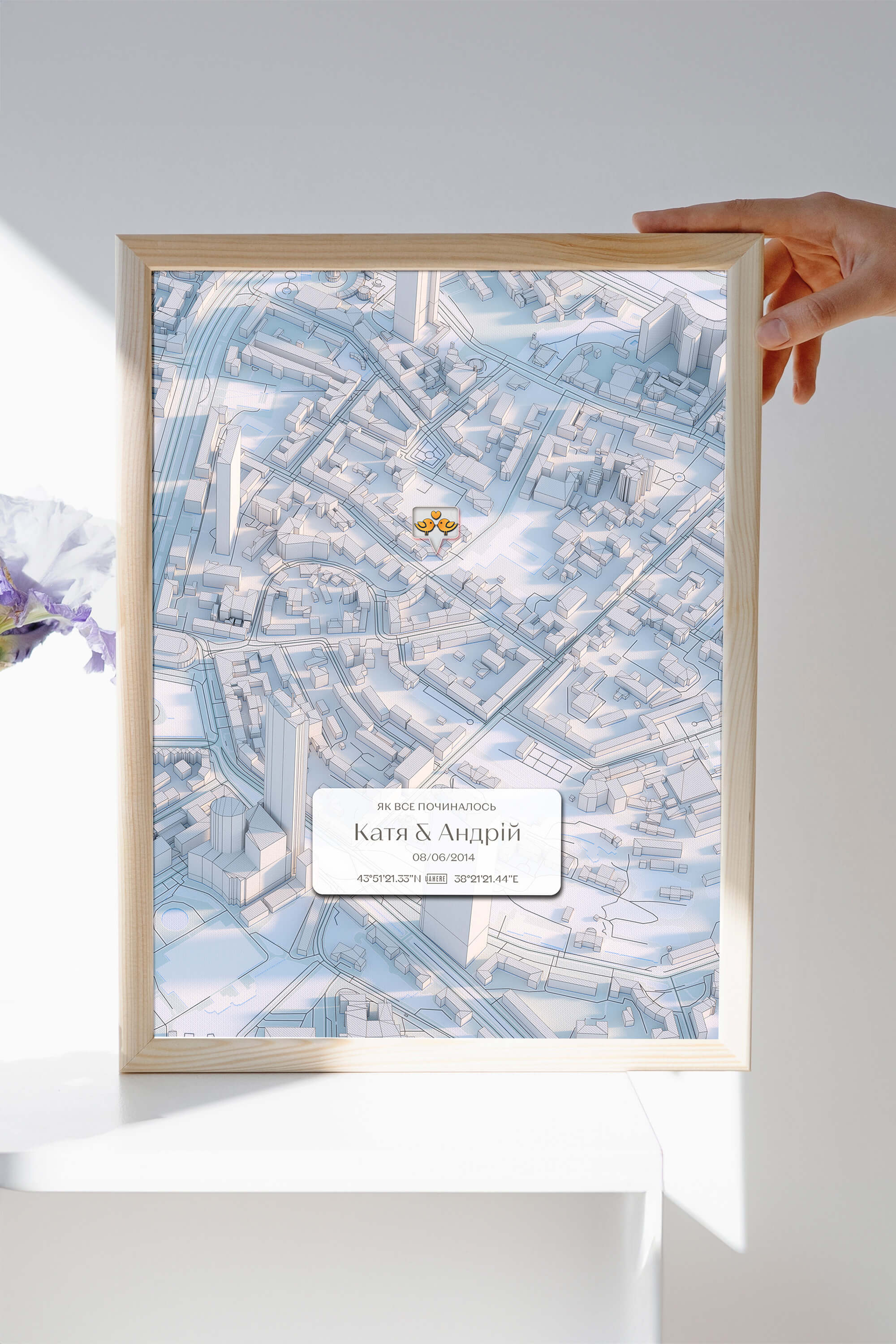 Мінімапа "Як все починалось" - стиль "Білий" | UAHERE