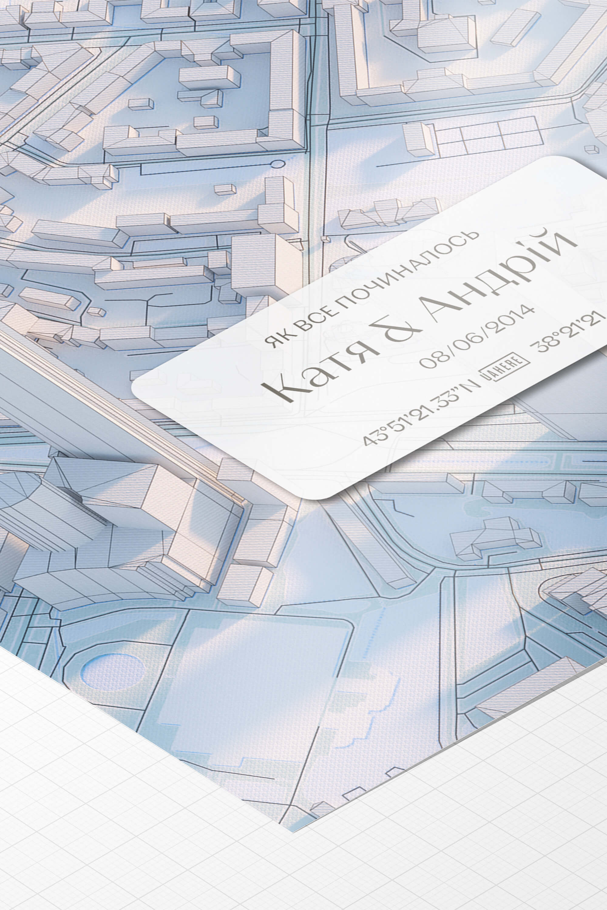 Мінімапа "Як все починалось" - стиль "Білий" | UAHERE