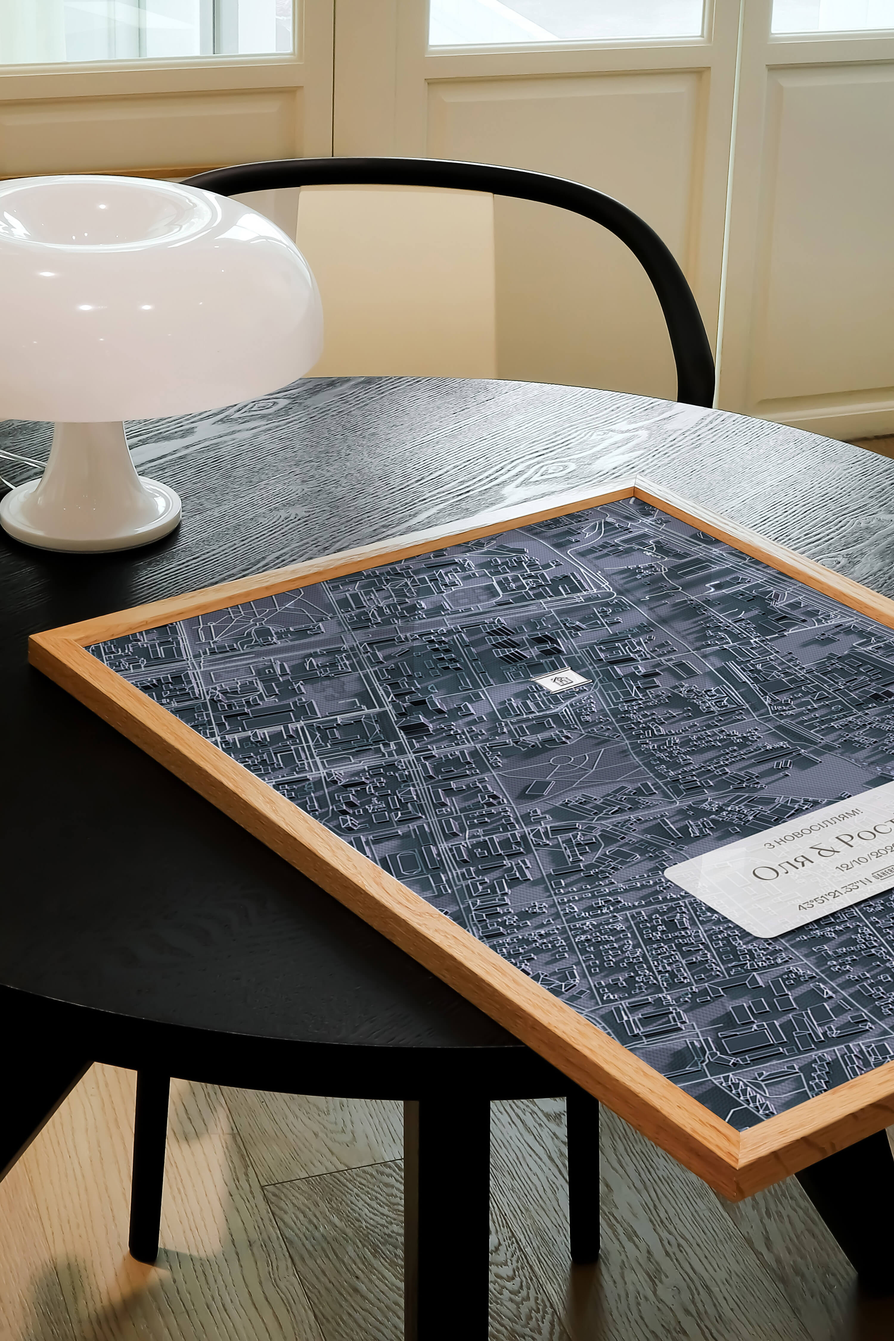 Мінімапа "З новосіллям!" - стиль "Графітовий" | Мінімапа