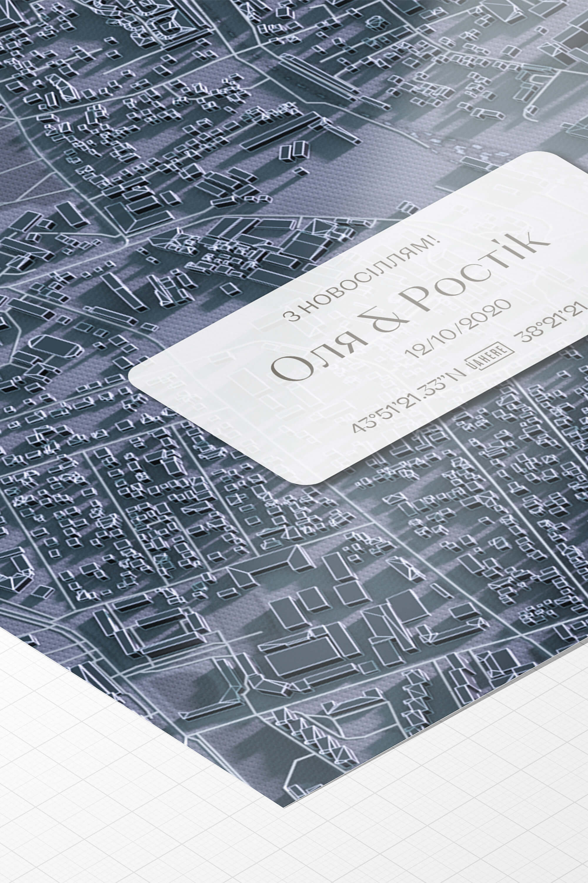 Мінімапа "З новосіллям!" - стиль "Графітовий" | Мінімапа