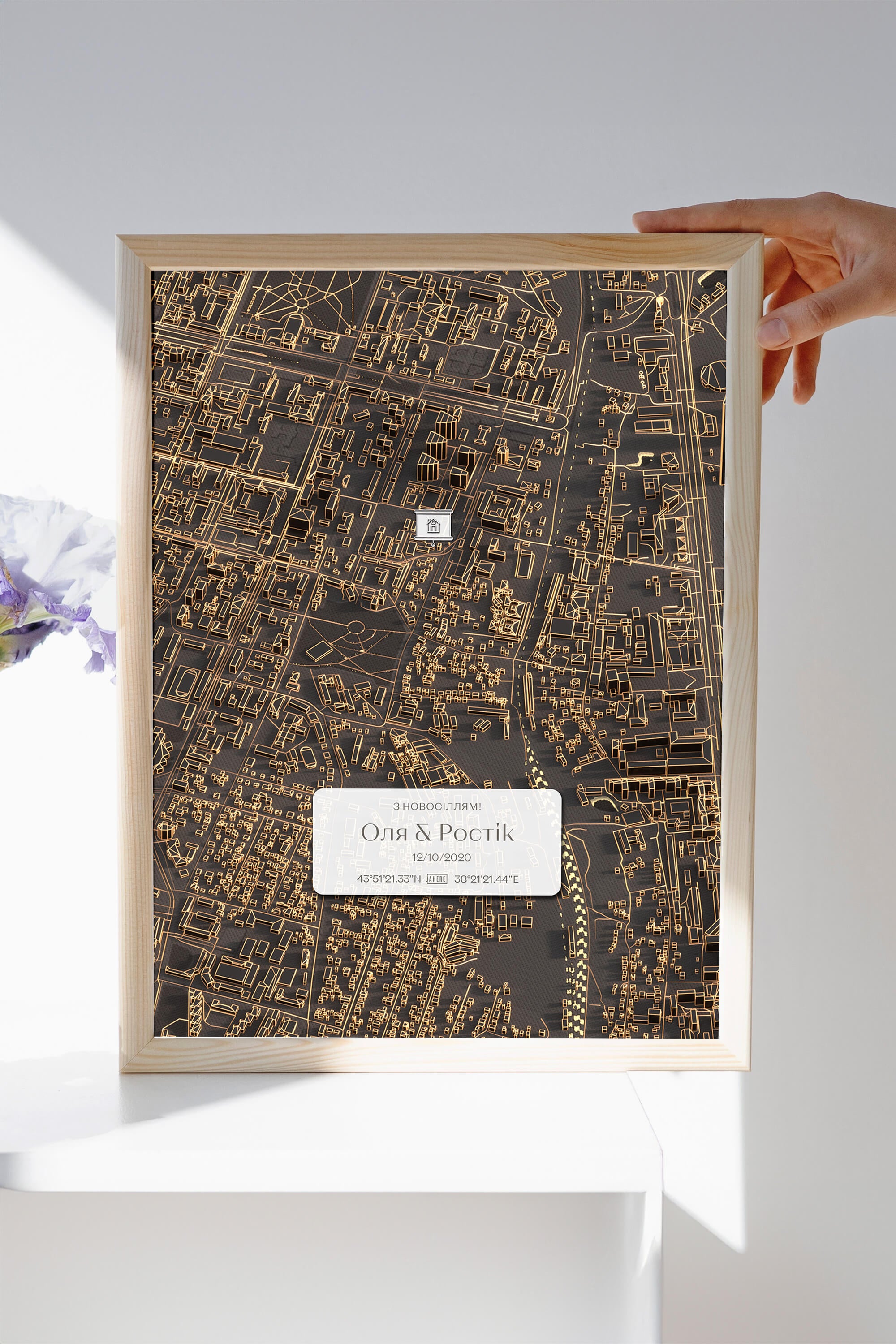 Мінімапа "З новосіллям!" - стиль "Нічне місто" | Мінімапа