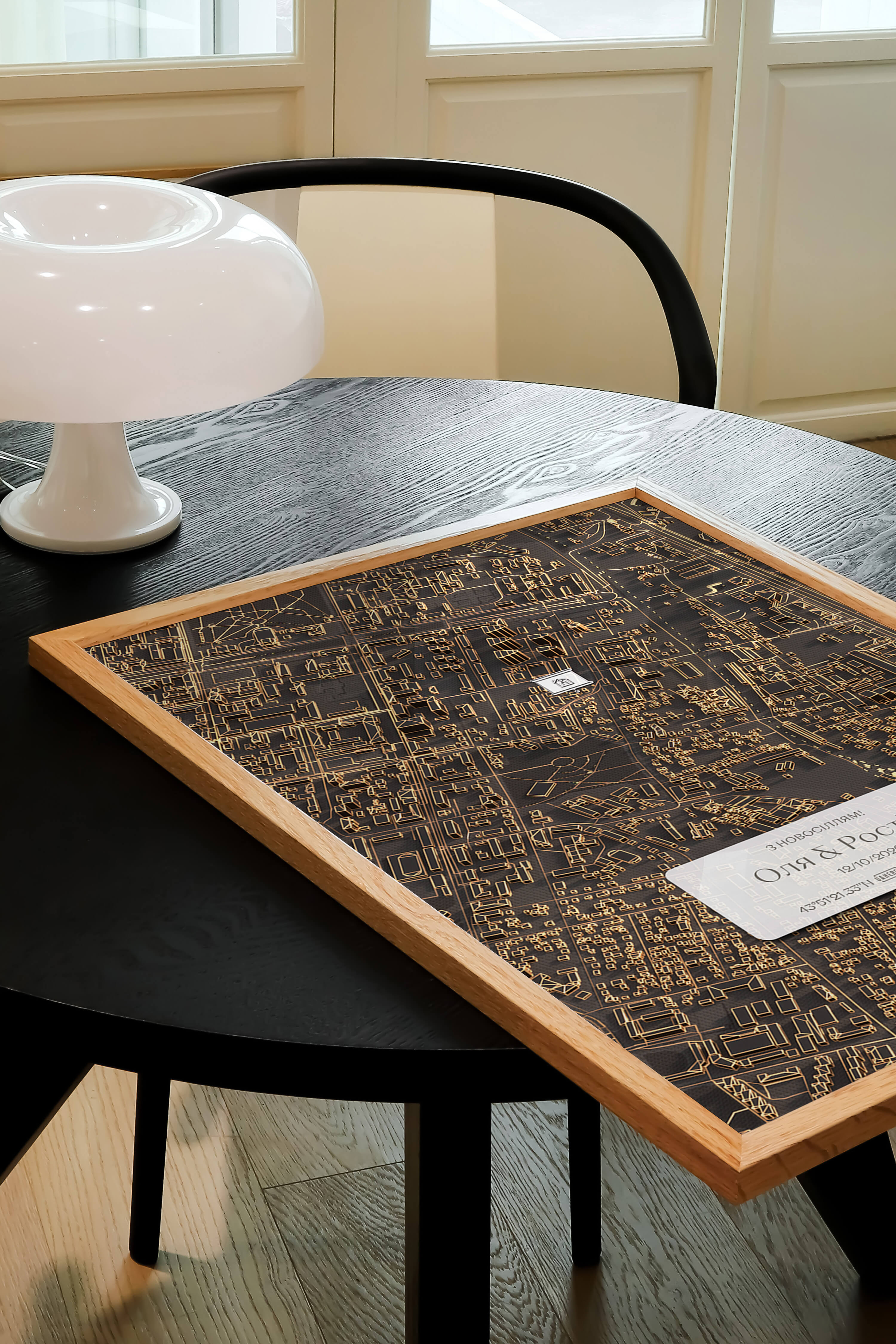 Мінімапа "З новосіллям!" - стиль "Нічне місто" | Мінімапа