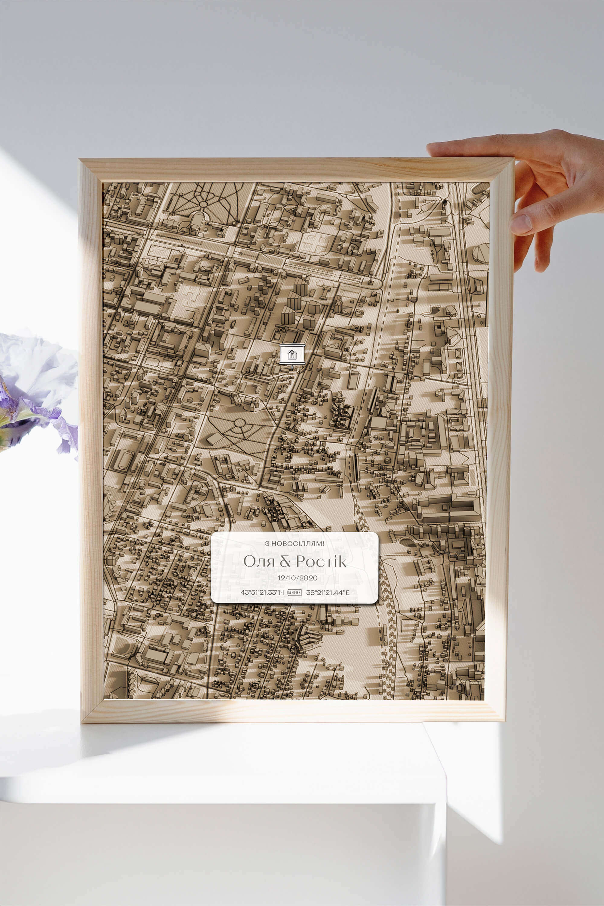 Мінімапа "З новосіллям!" - стиль "Сепія" | Мінімапа