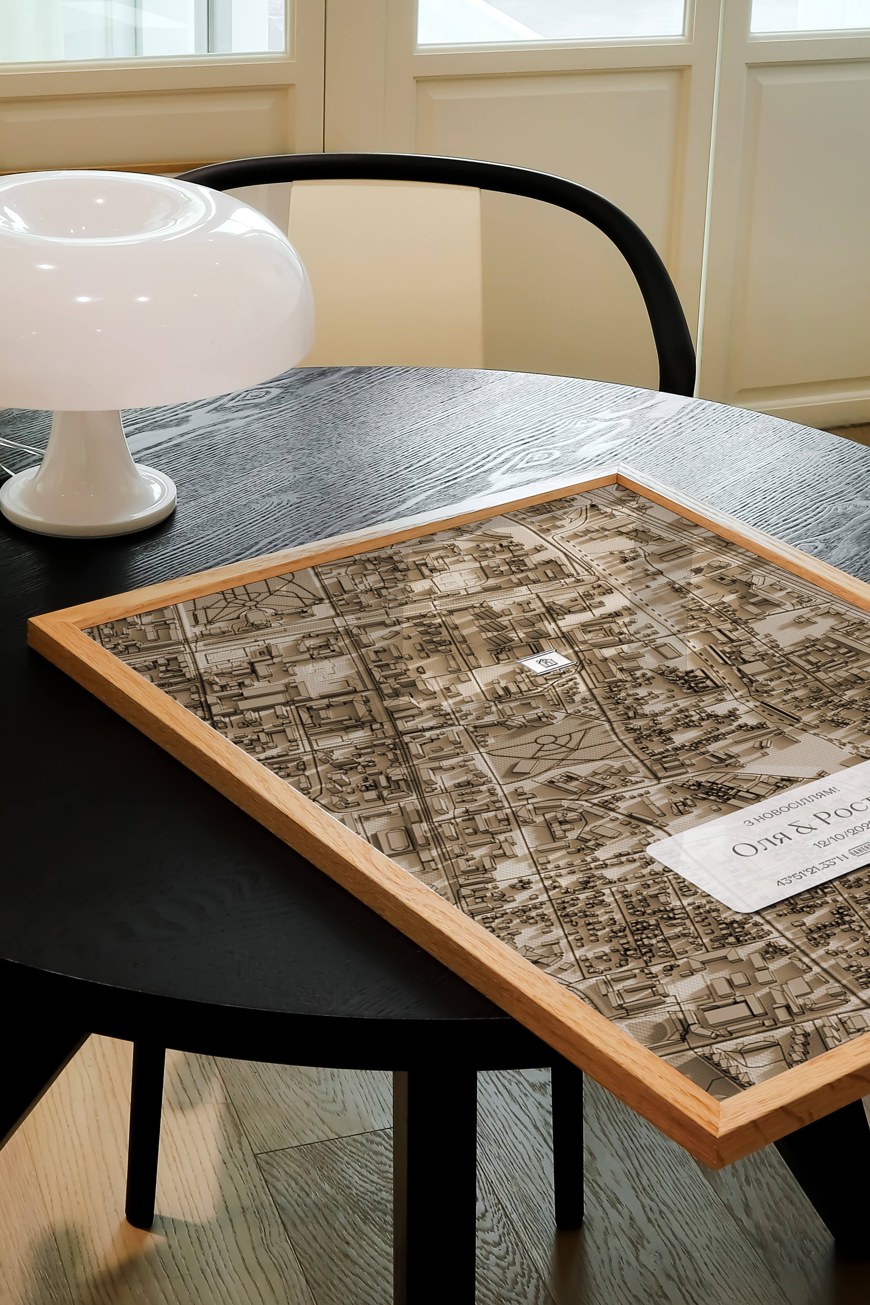 Мінімапа "З новосіллям!" - стиль "Сепія" | Мінімапа