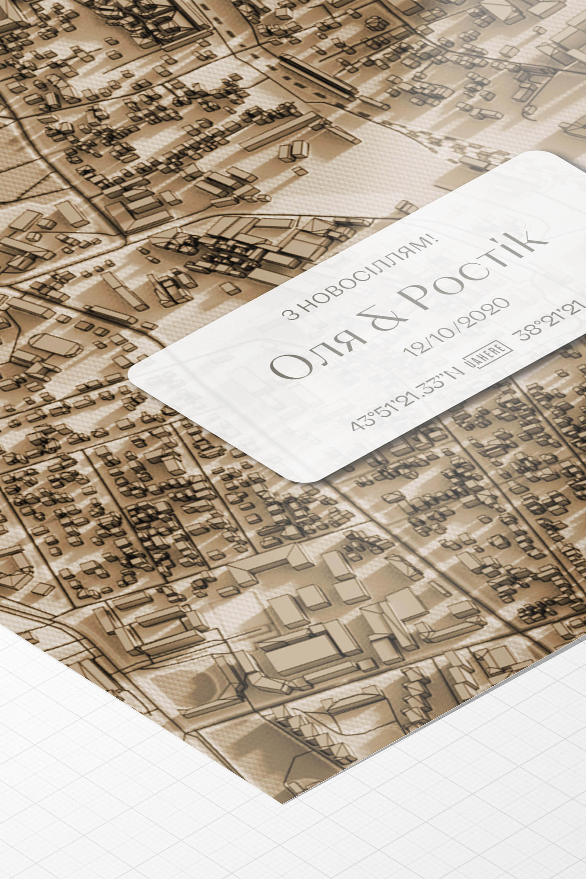 Мінімапа "З новосіллям!" - стиль "Сепія" | Мінімапа