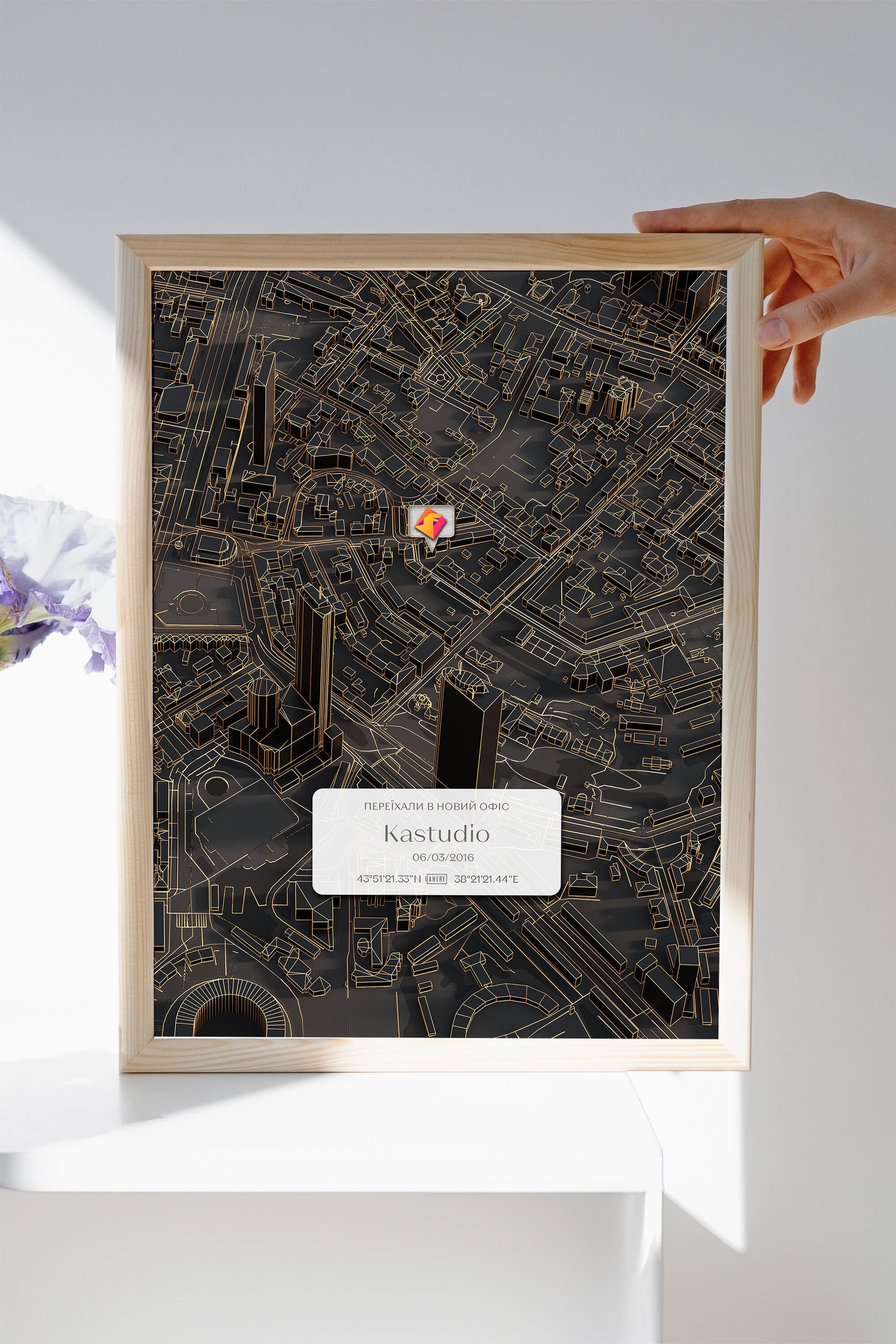 Мінімапа "Переїхали в новий офіс" - стиль "Нічне місто" | Мінімапа