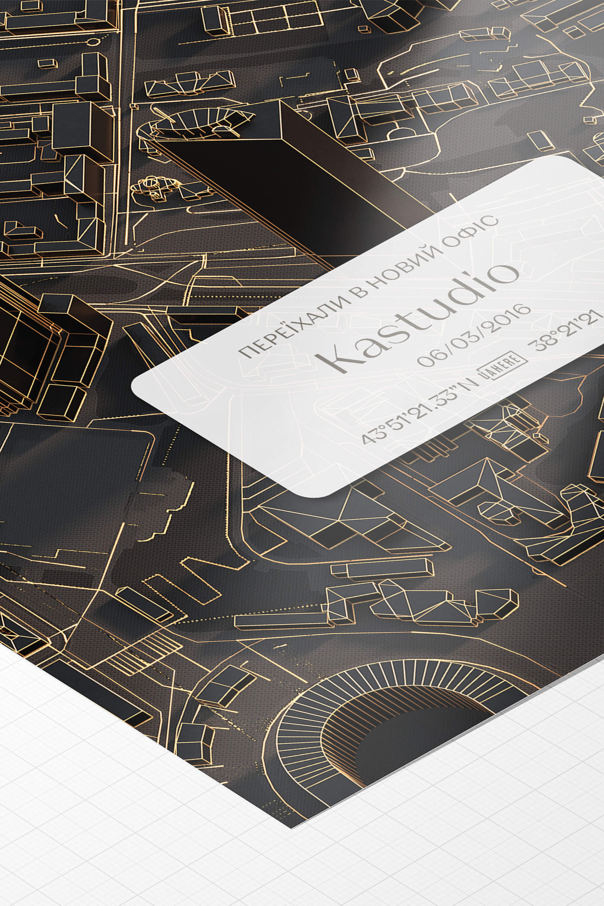 Мінімапа "Переїхали в новий офіс" - стиль "Нічне місто" | Мінімапа