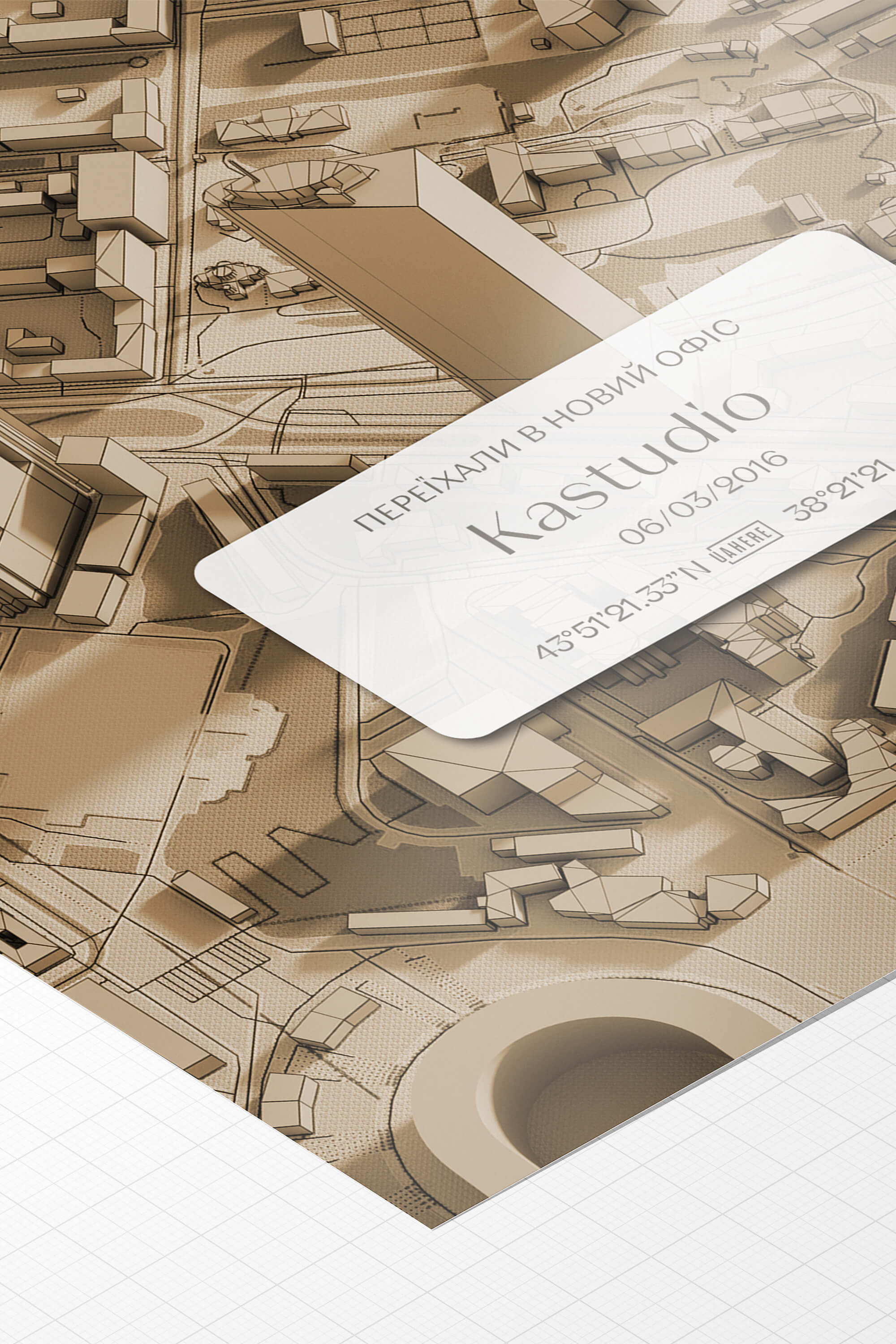 Мінімапа "Переїхали в новий офіс" - стиль "Сепія" | Мінімапа