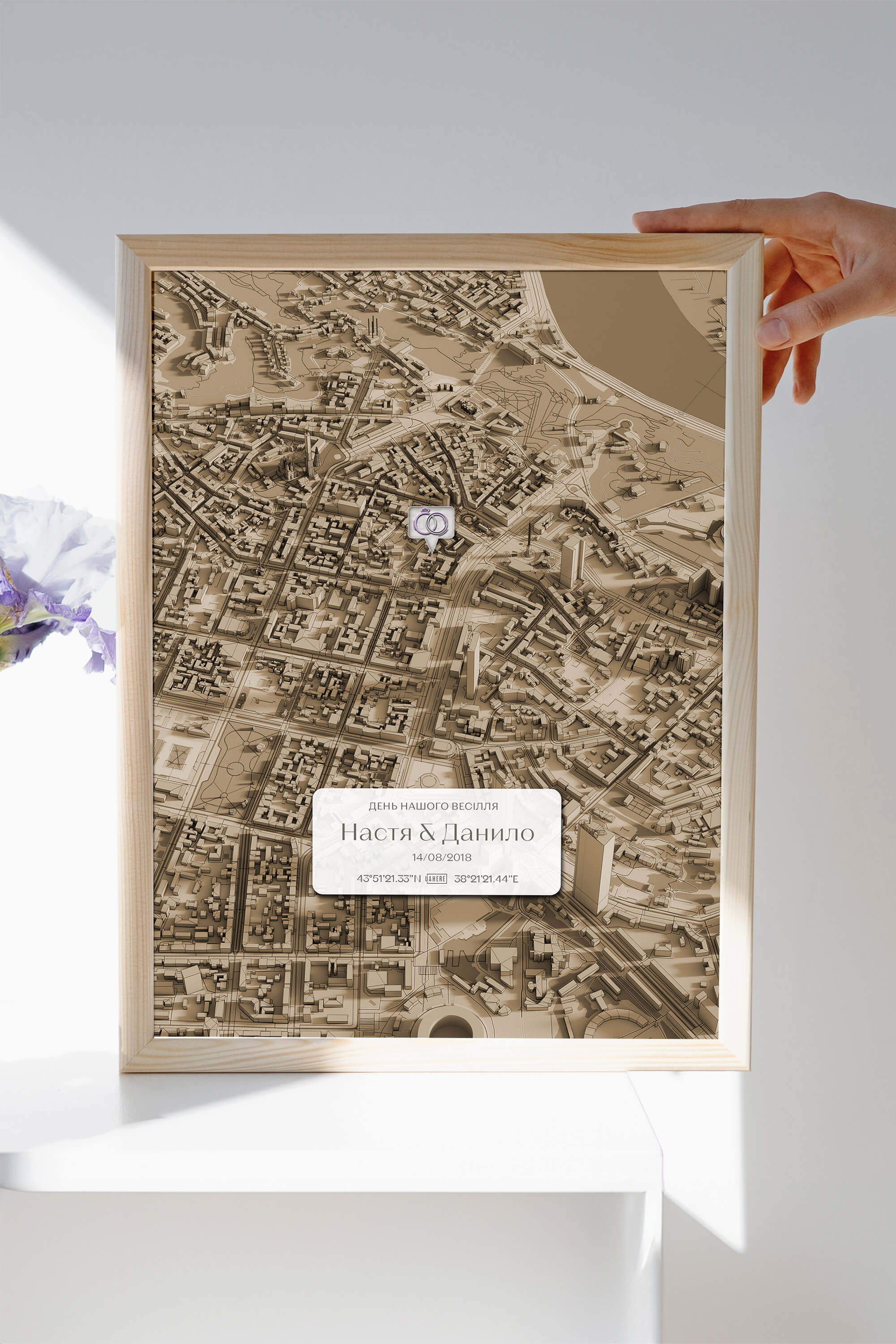 Мінімапа "День нашого весілля" - стиль "Сепія" | UAHERE