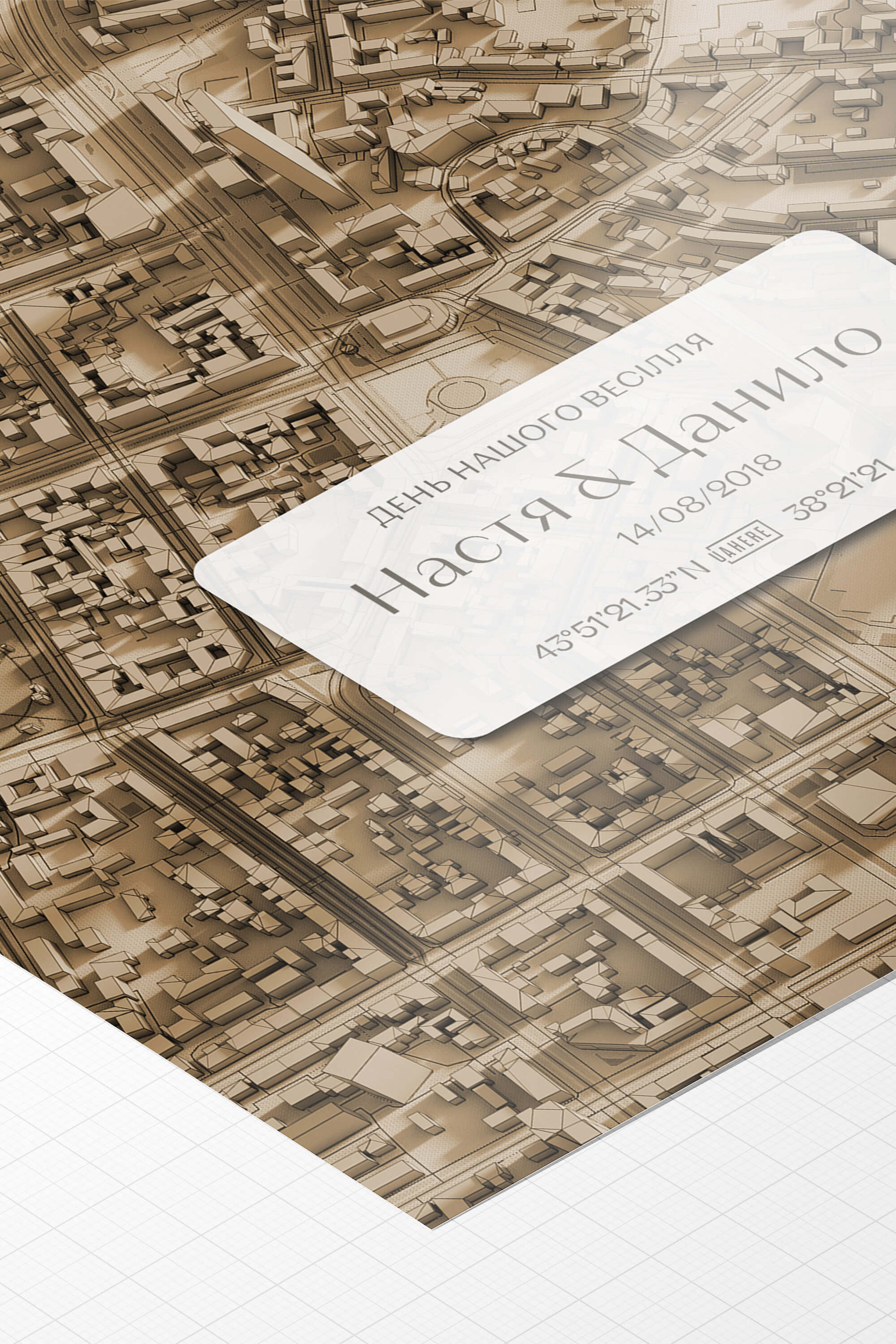 Мінімапа "День нашого весілля" - стиль "Сепія" | UAHERE