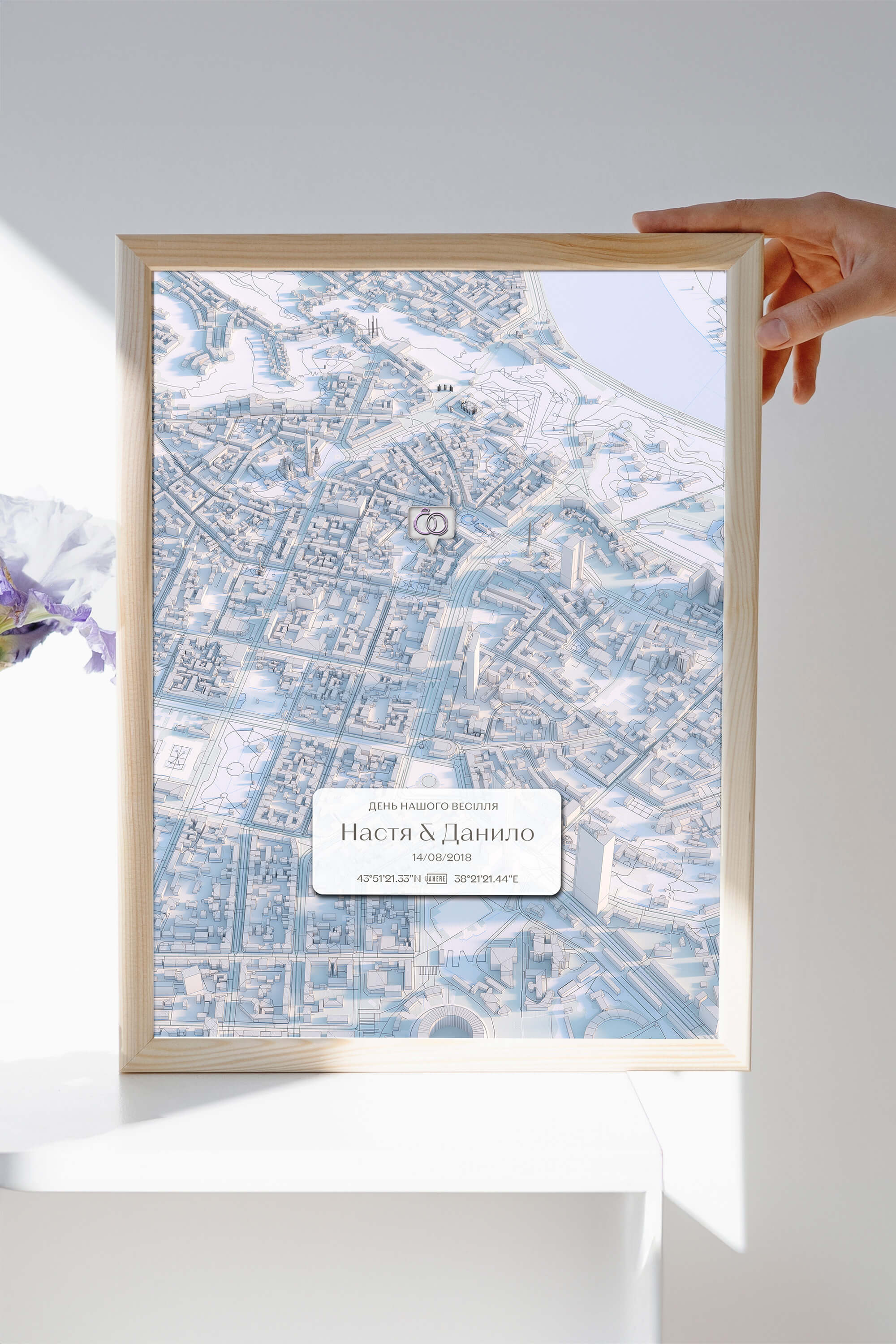 Мінімапа "День нашого весілля" - стиль "Білий" | UAHERE