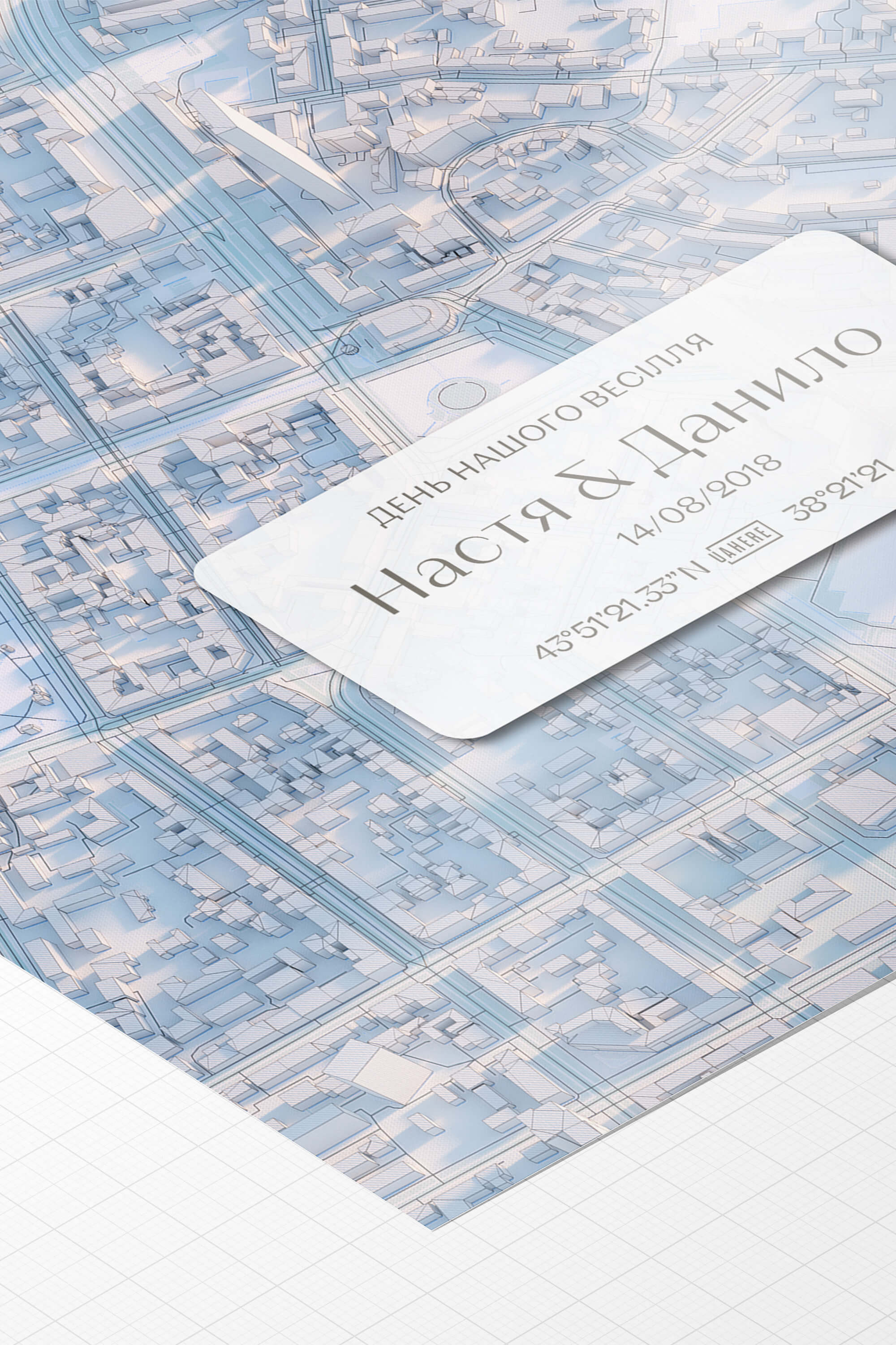 Мінімапа "День нашого весілля" - стиль "Білий" | UAHERE