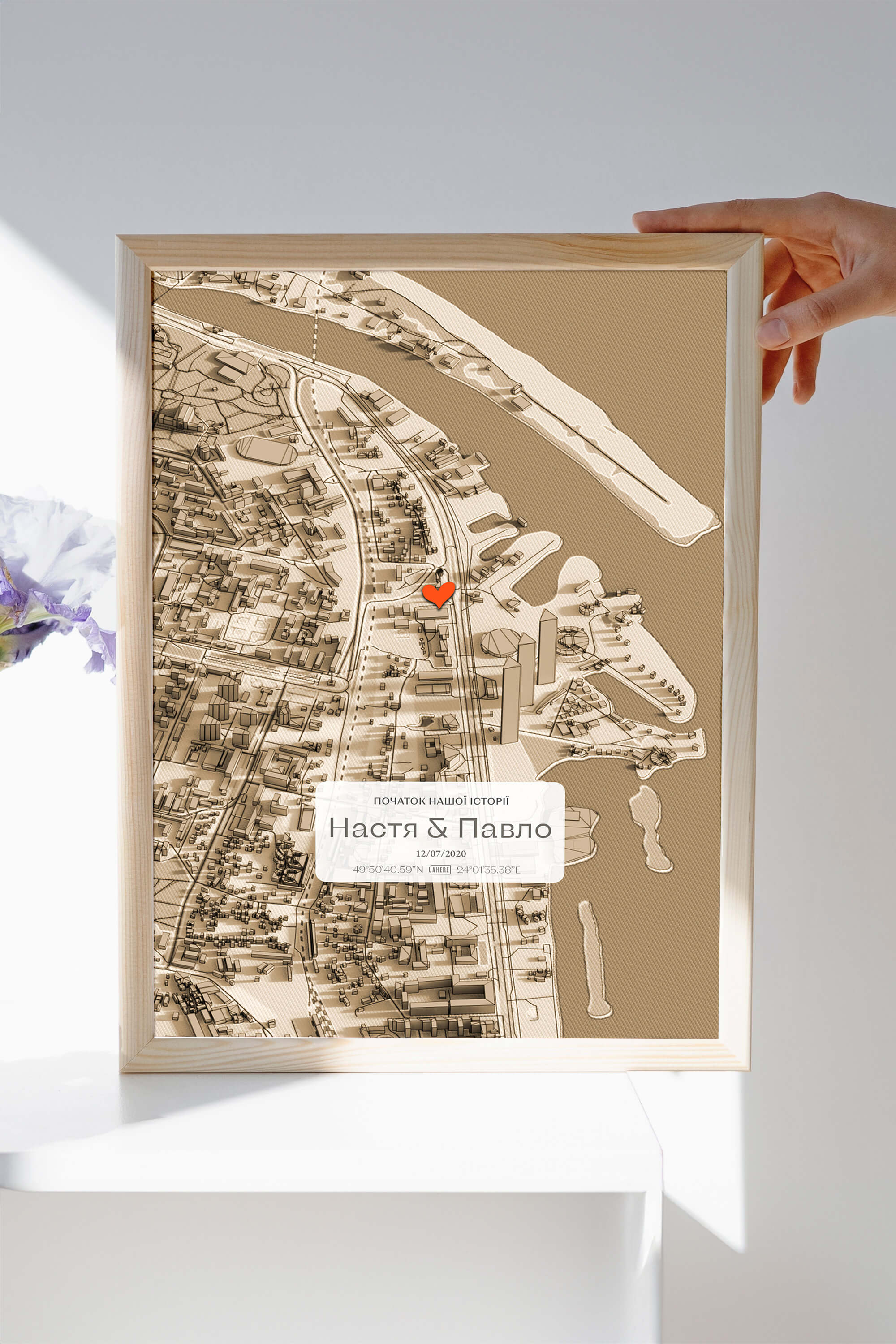 Персоналізована Мінімапа | UAHERE