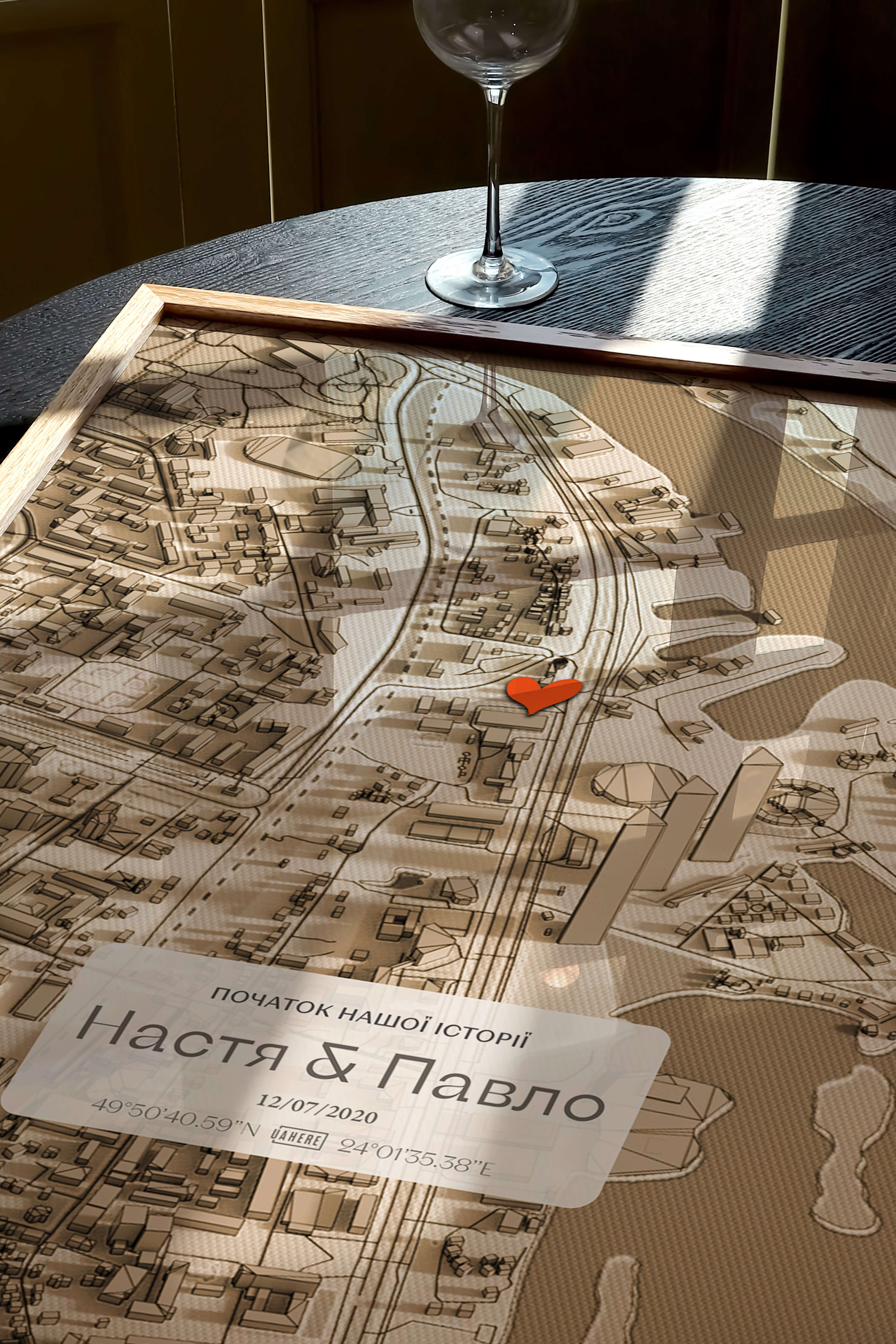 Персоналізована Мінімапа | UAHERE