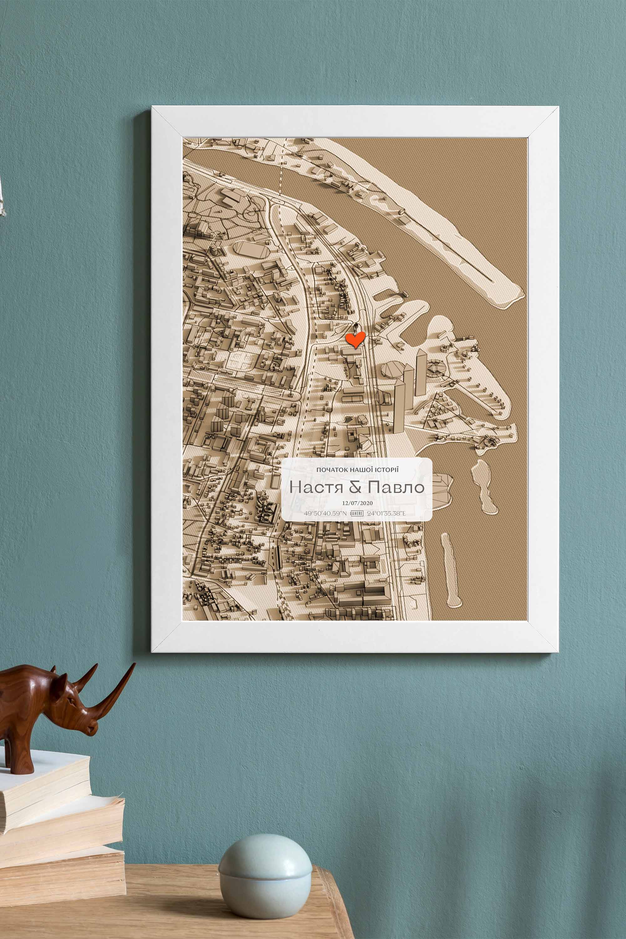 Персоналізована Мінімапа | UAHERE