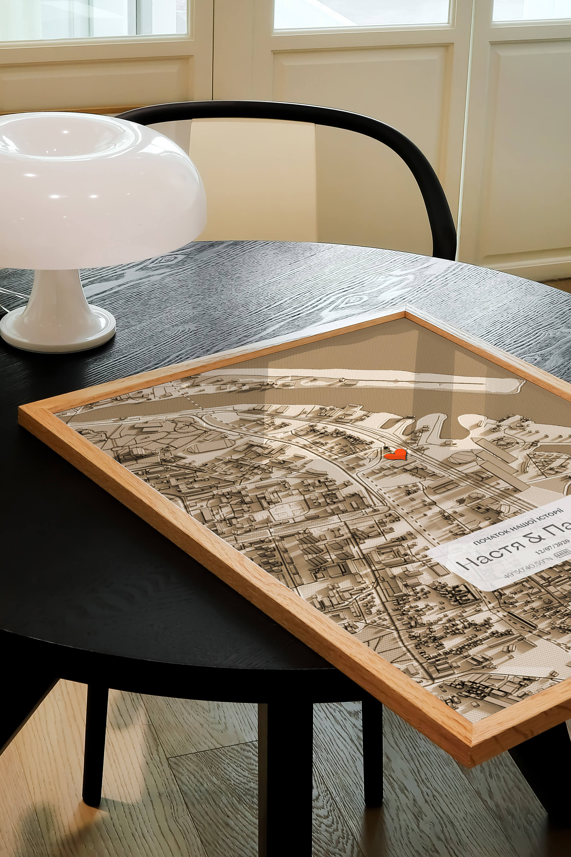 Персоналізована Мінімапа | UAHERE