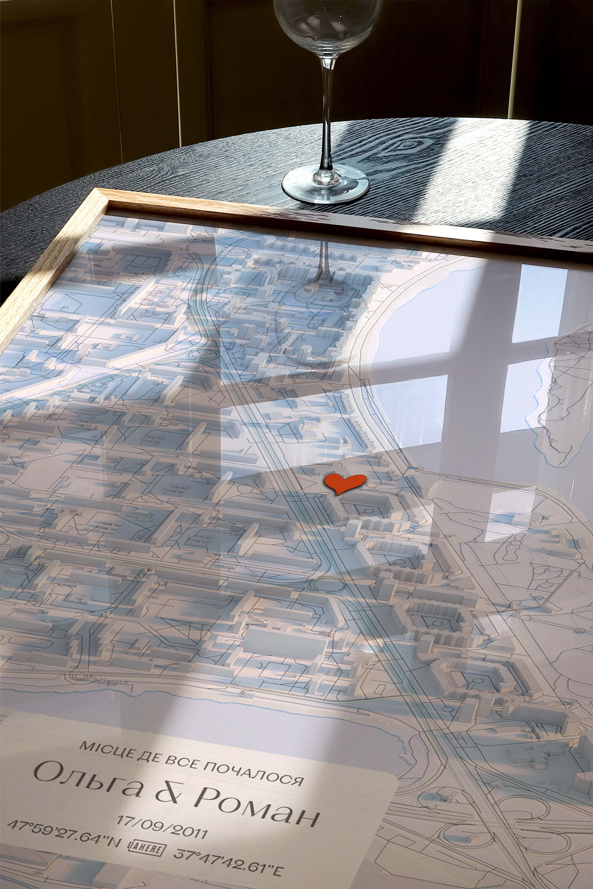 Персоналізована Мінімапа | UAHERE