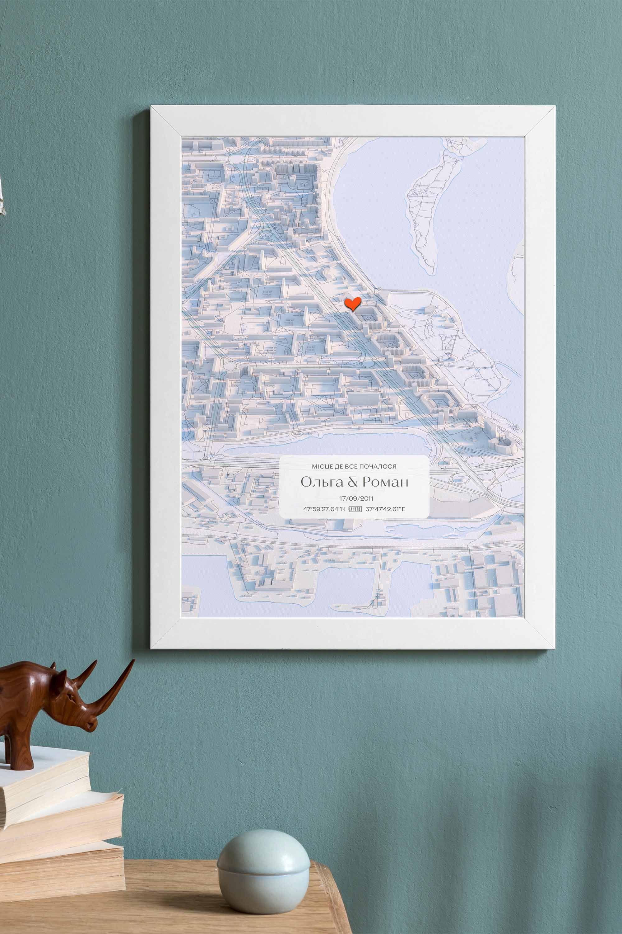 Персоналізована Мінімапа | UAHERE